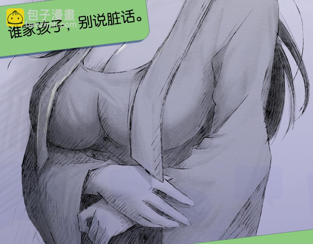 第24话 吴辰的计划(1/2)-第24话