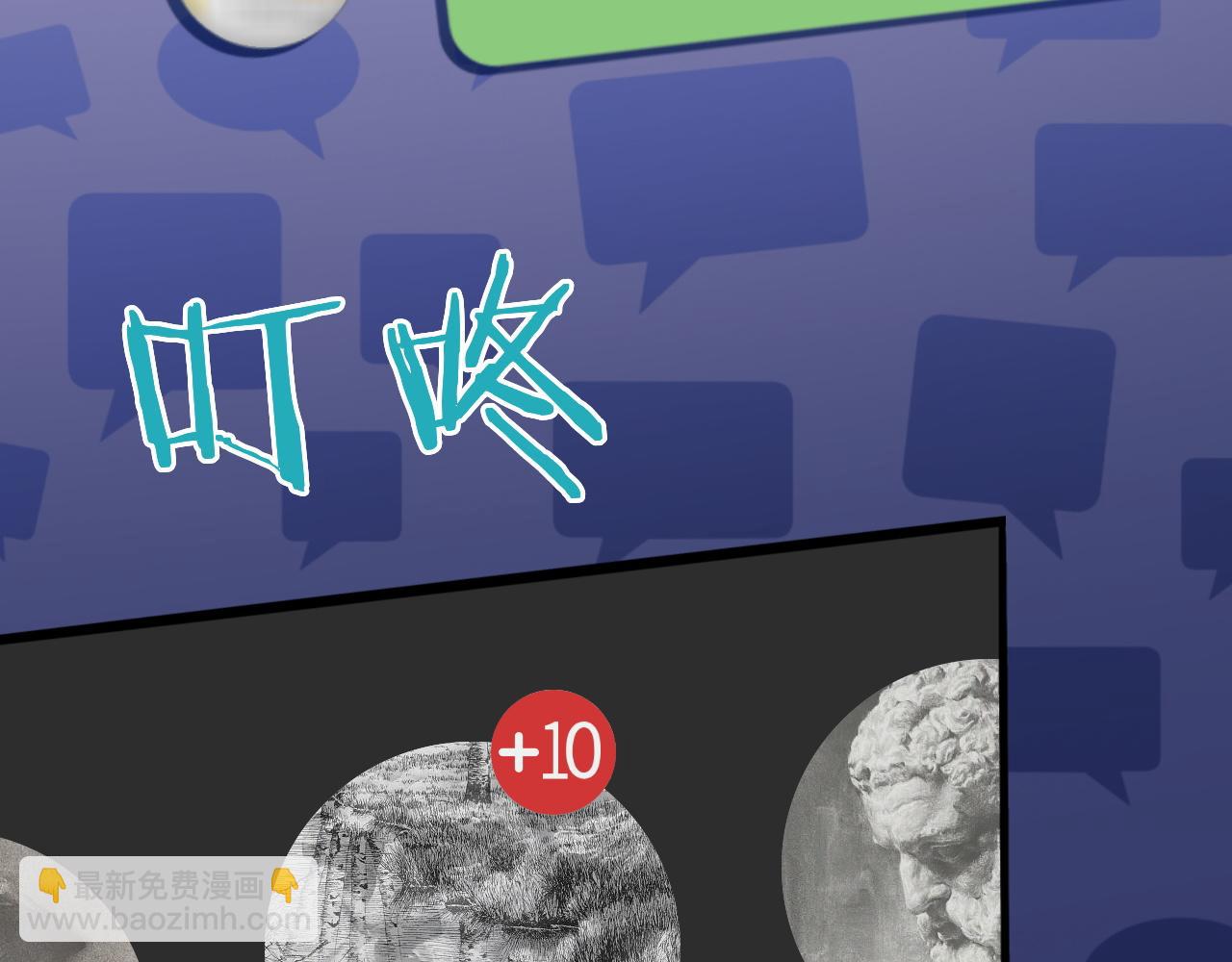 第24话 吴辰的计划(1/2)-第24话