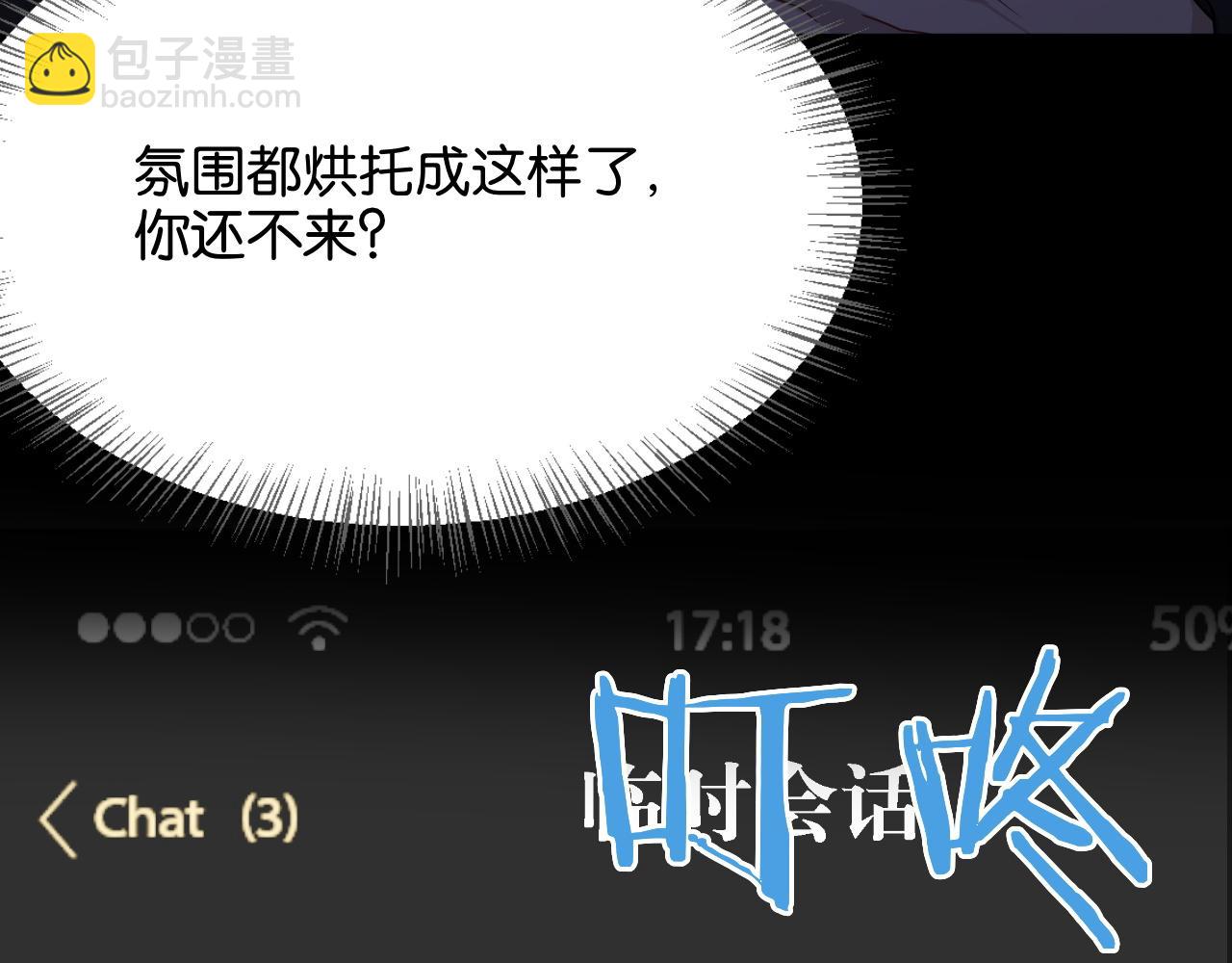 第24话 吴辰的计划(1/2)-第24话