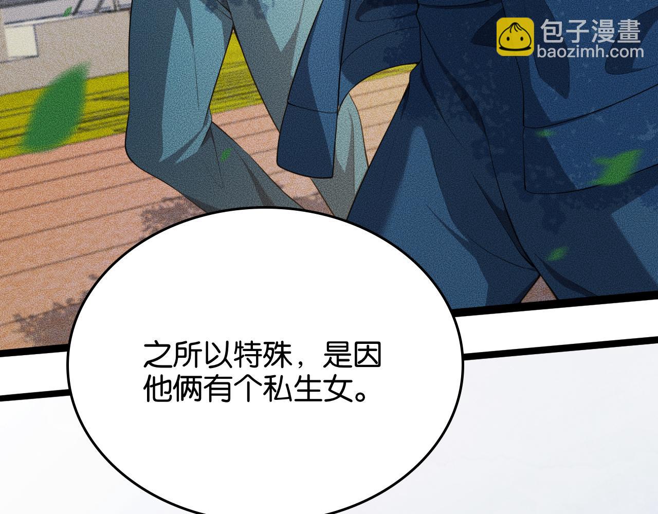 第24话 吴辰的计划(1/2)-第24话