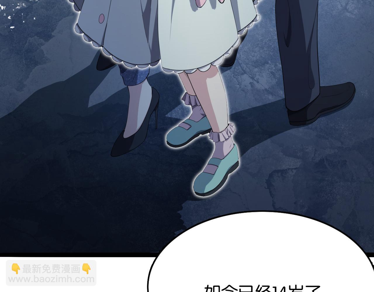 第24话 吴辰的计划(1/2)-第24话