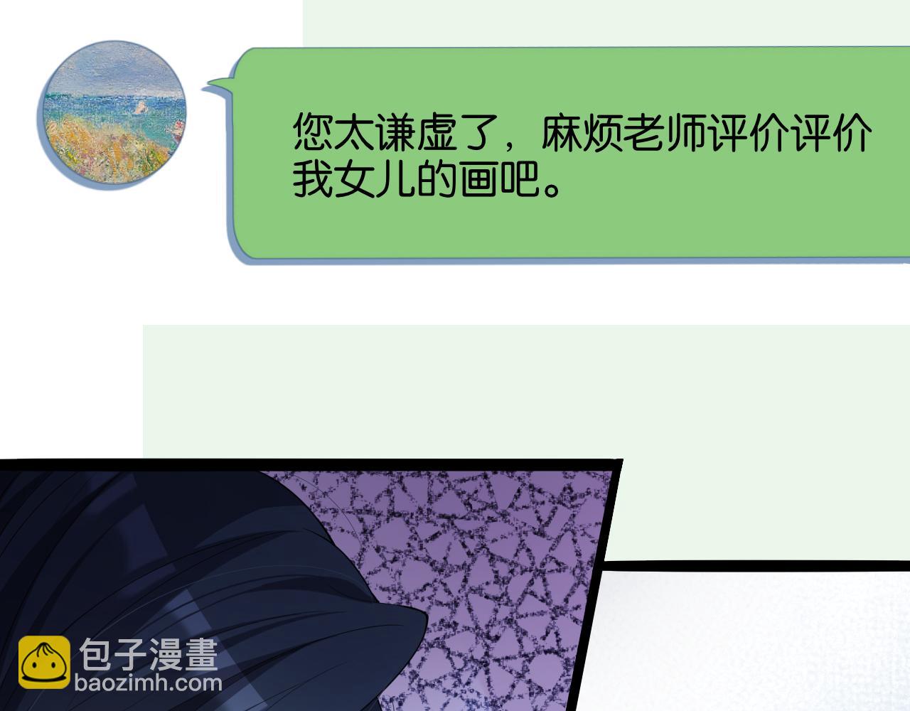 第24话 吴辰的计划(1/2)-第24话