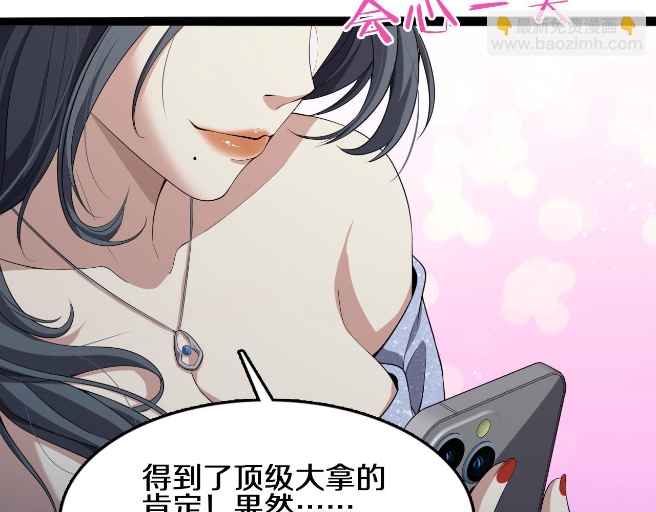 第24话 吴辰的计划(1/2)-第24话