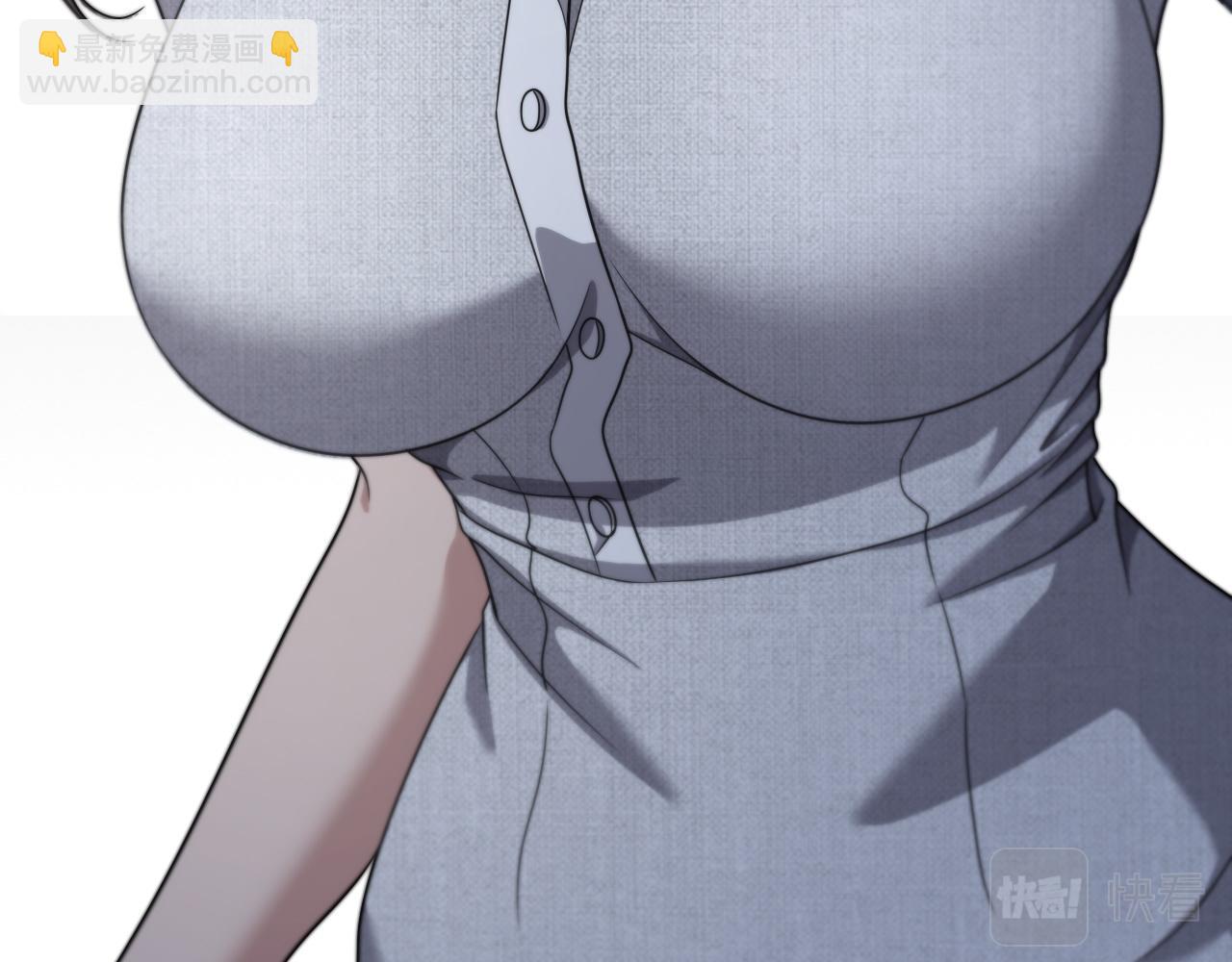 第26话 第二个方法(1/3)-第26话