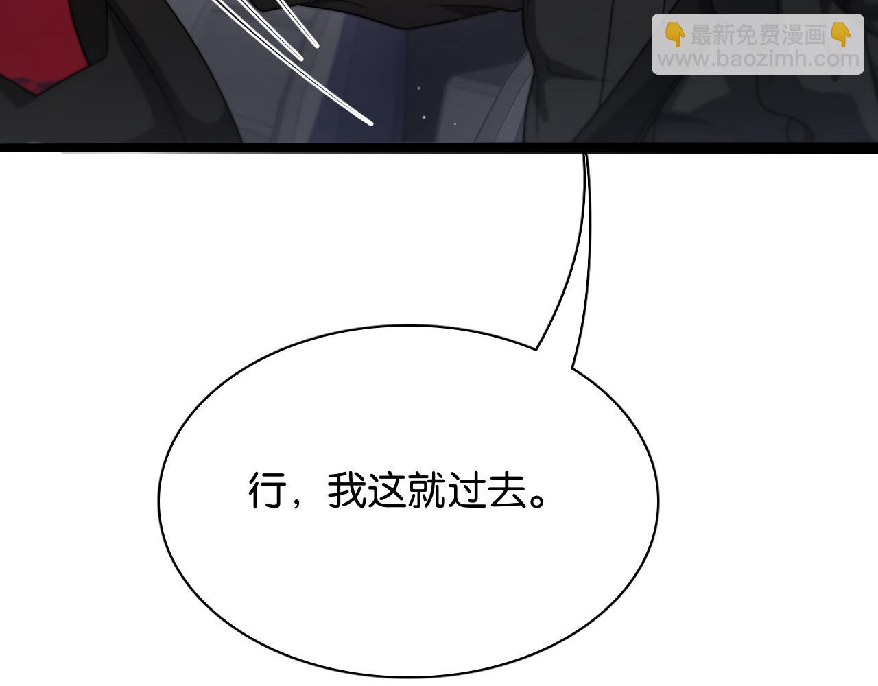 第26话 第二个方法(1/3)-第26话