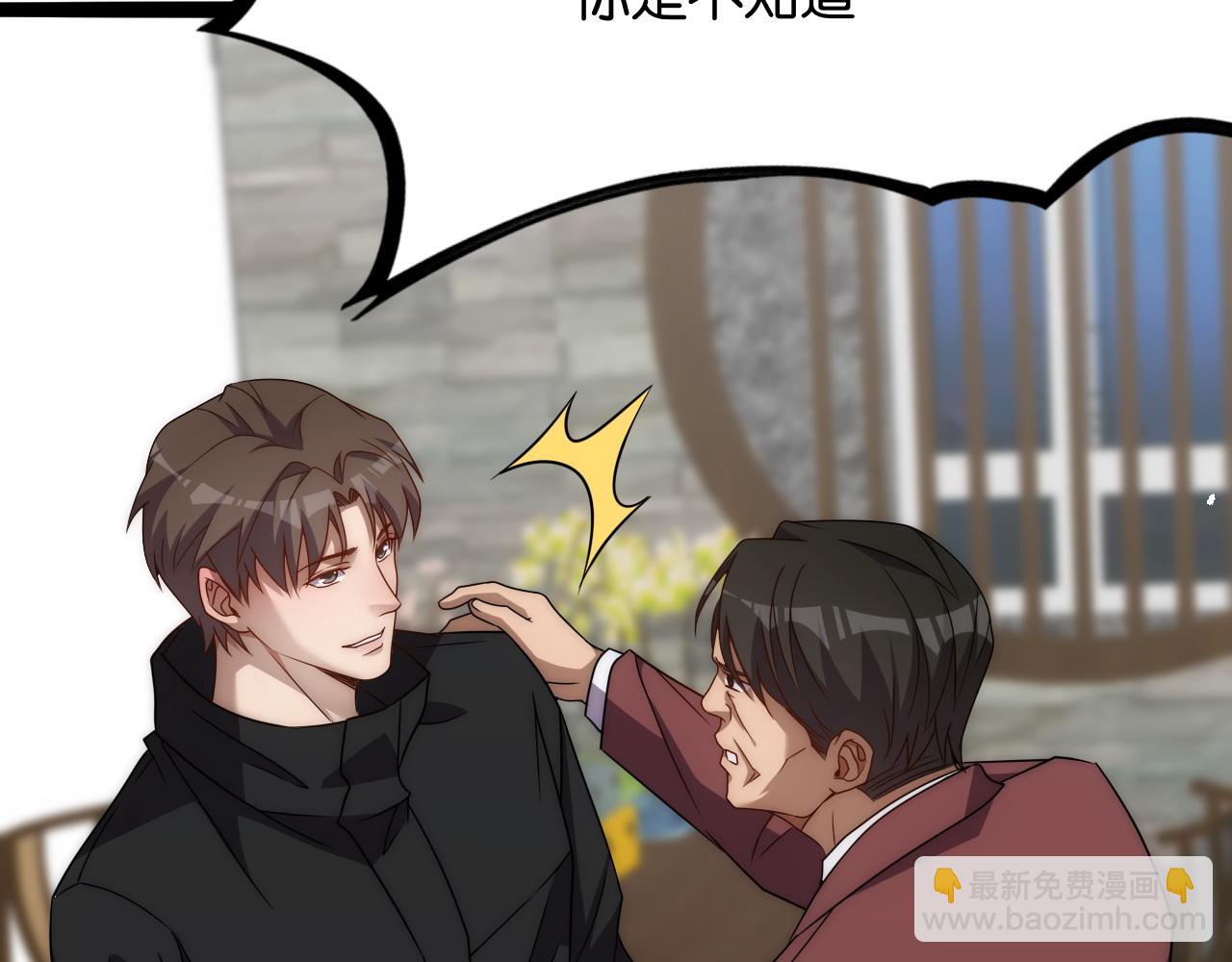 第26话 第二个方法(1/3)-第26话