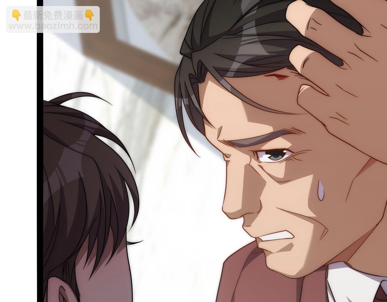 第26话 第二个方法(1/3)-第26话