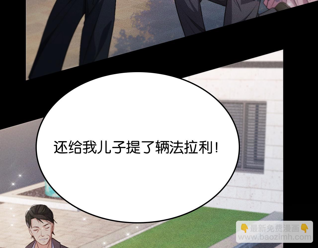 第26话 第二个方法(1/3)-第26话