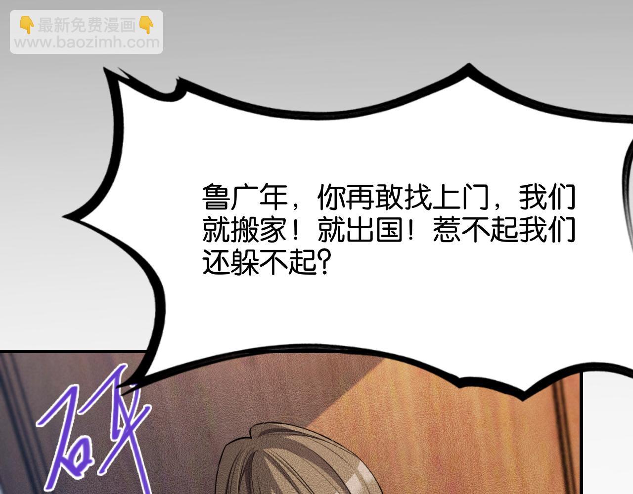 第26话 第二个方法(1/3)-第26话