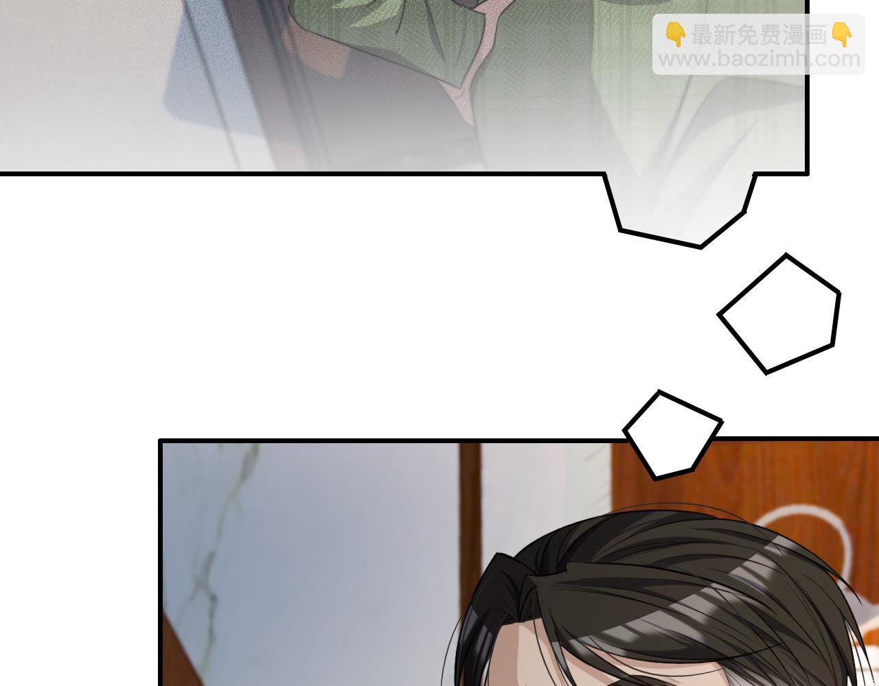 第26话 第二个方法(1/3)-第26话