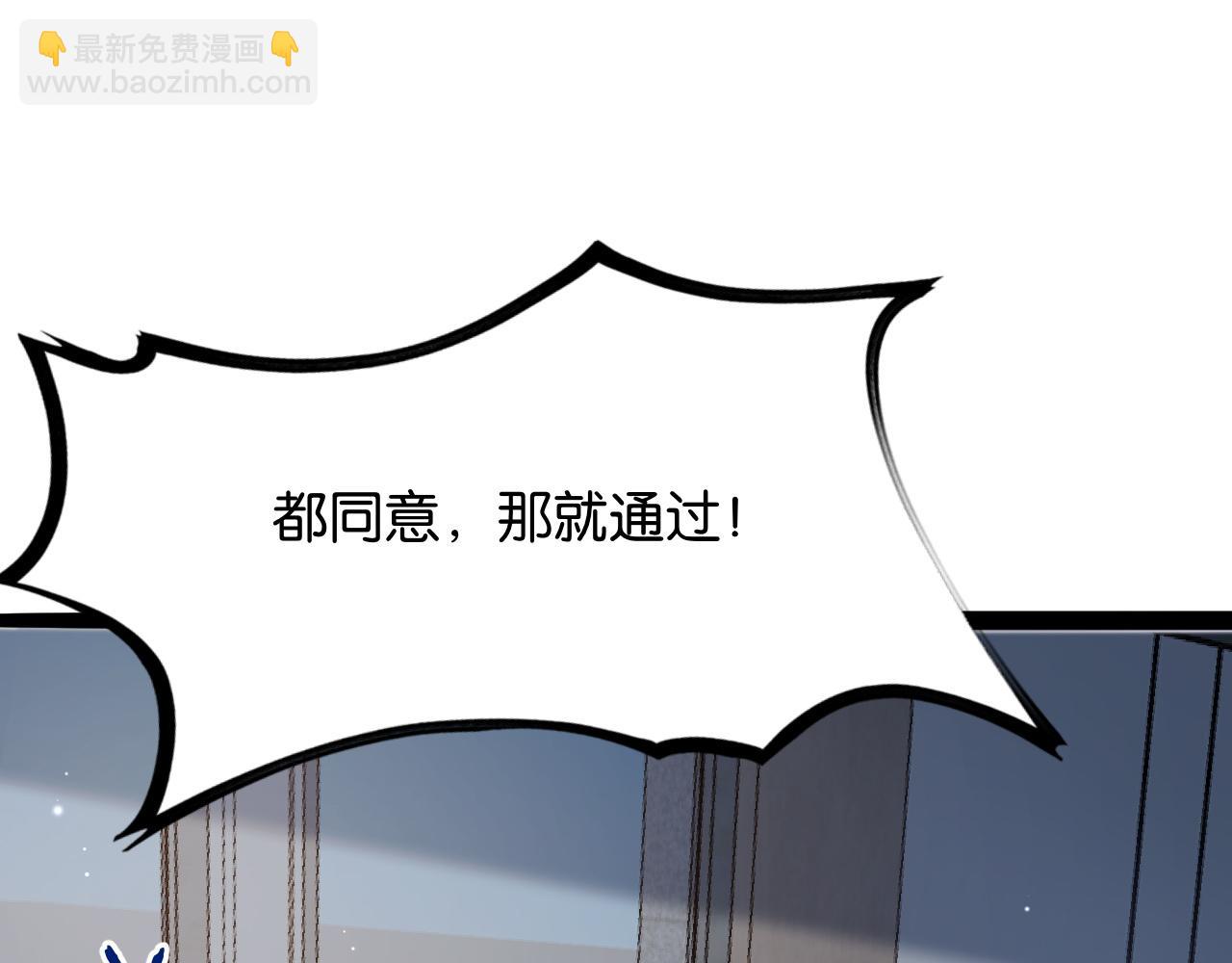 第26话 第二个方法(1/3)-第26话