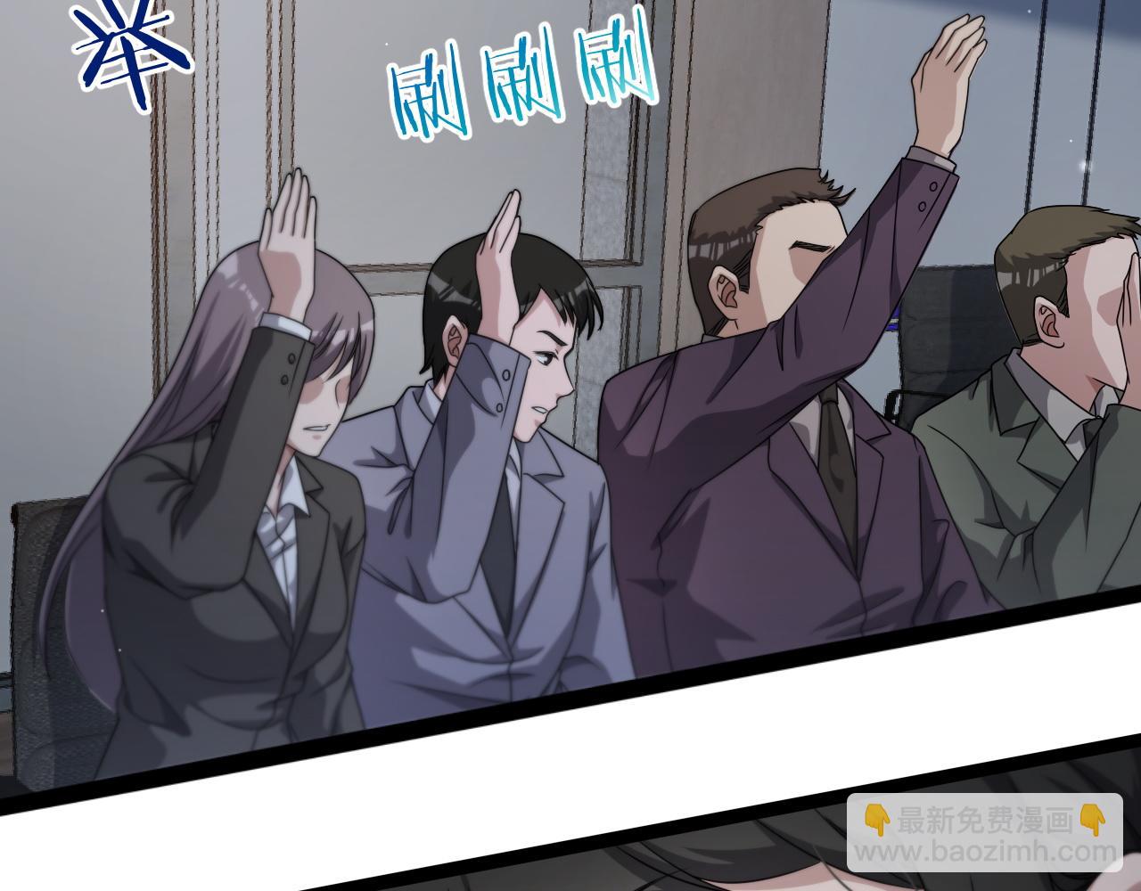 第26话 第二个方法(1/3)-第26话