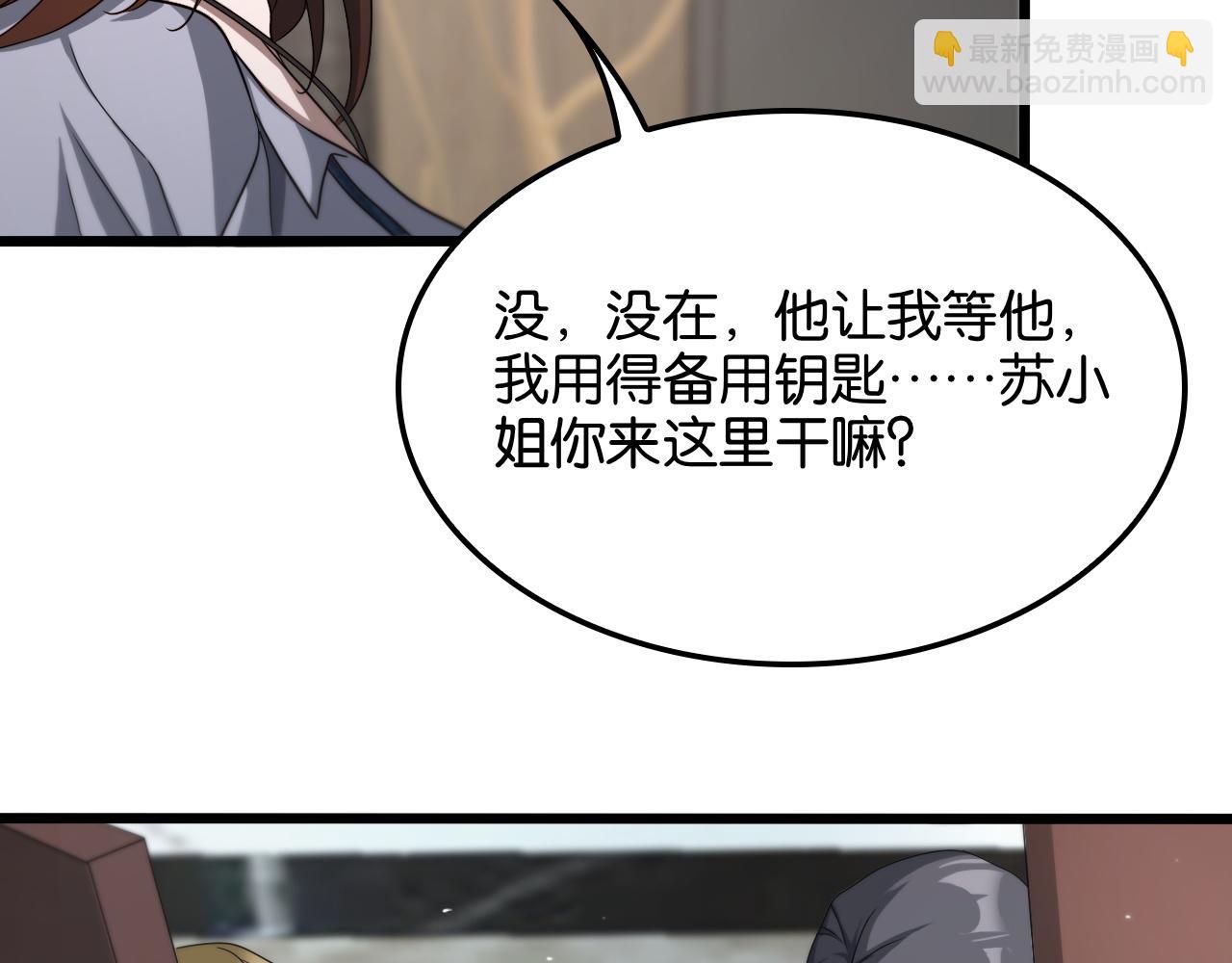 第28话 姐姐还是妹妹？(1/4)-第28话