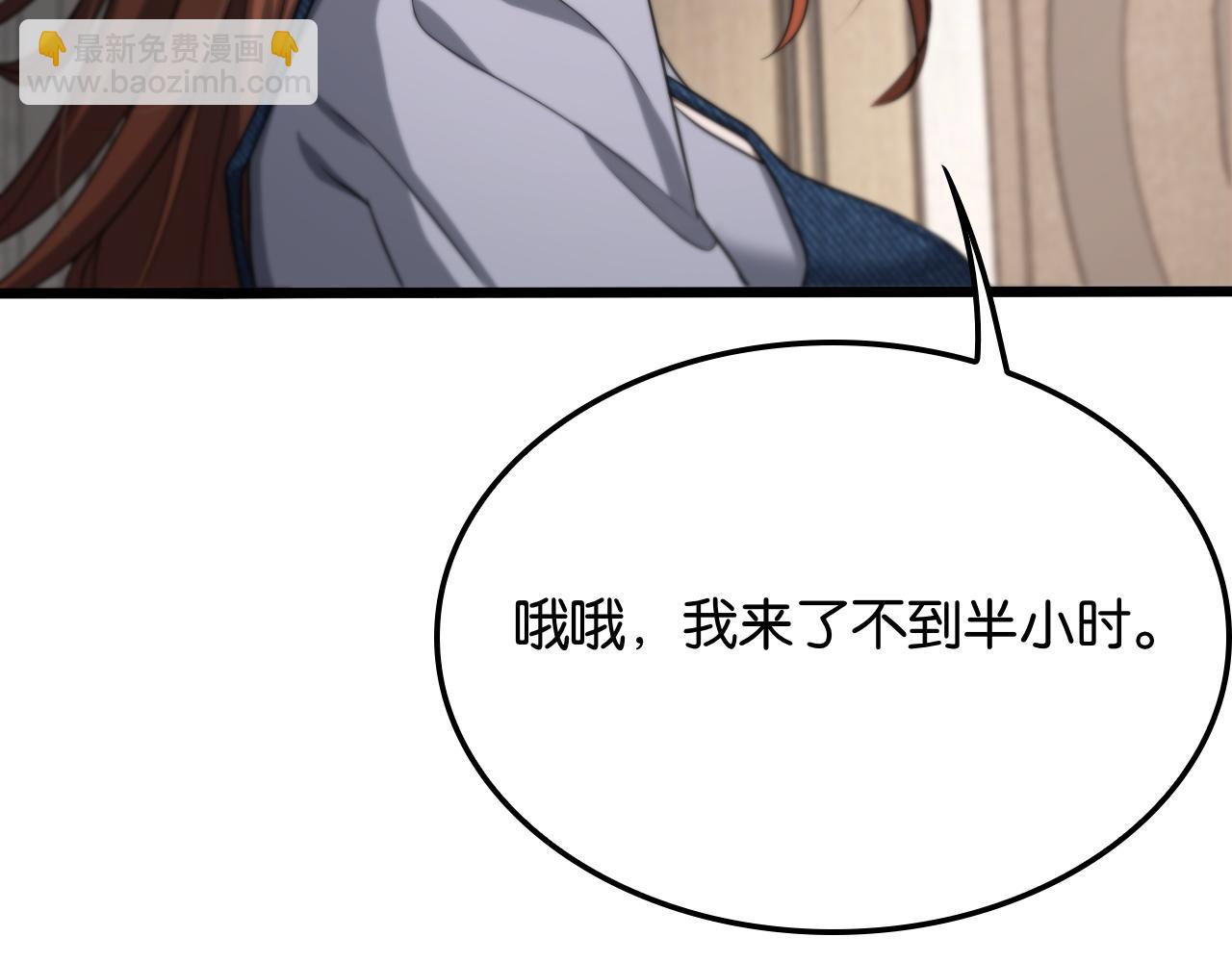 第28话 姐姐还是妹妹？(1/4)-第28话