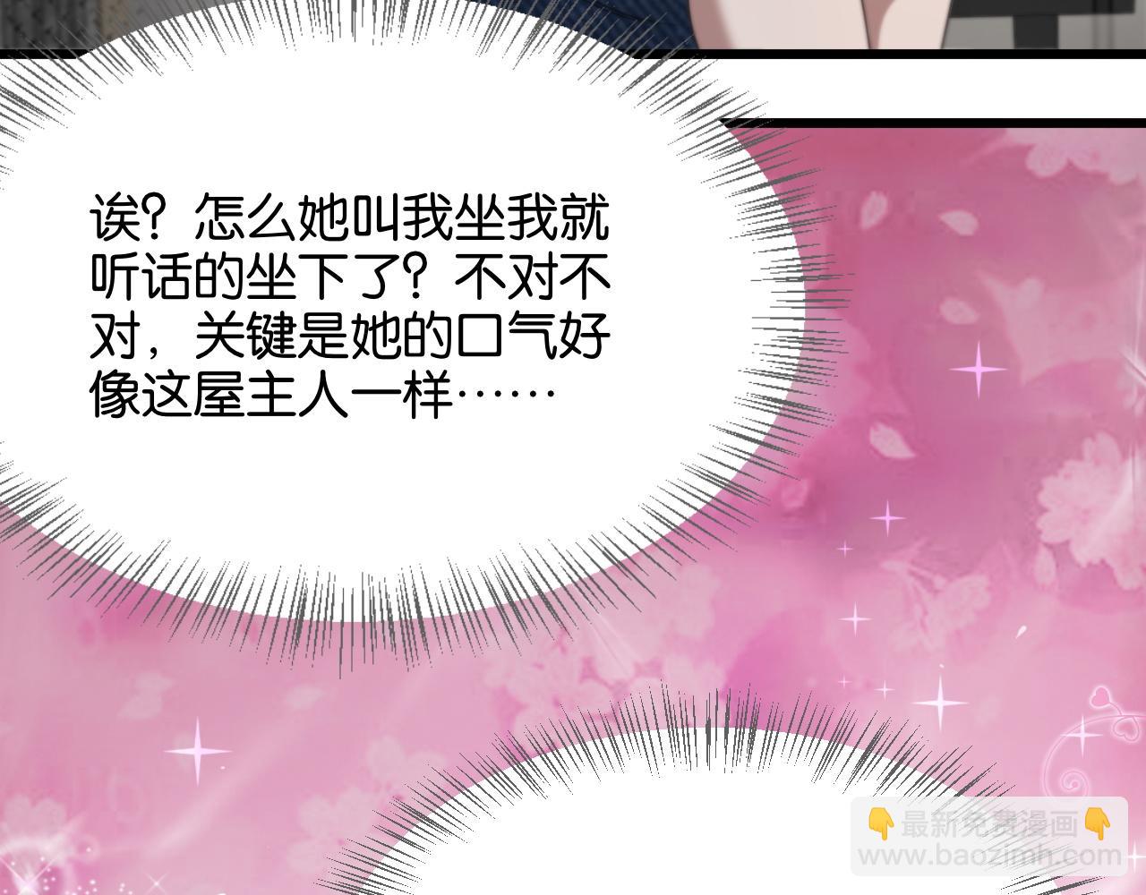 第28话 姐姐还是妹妹？(1/4)-第28话