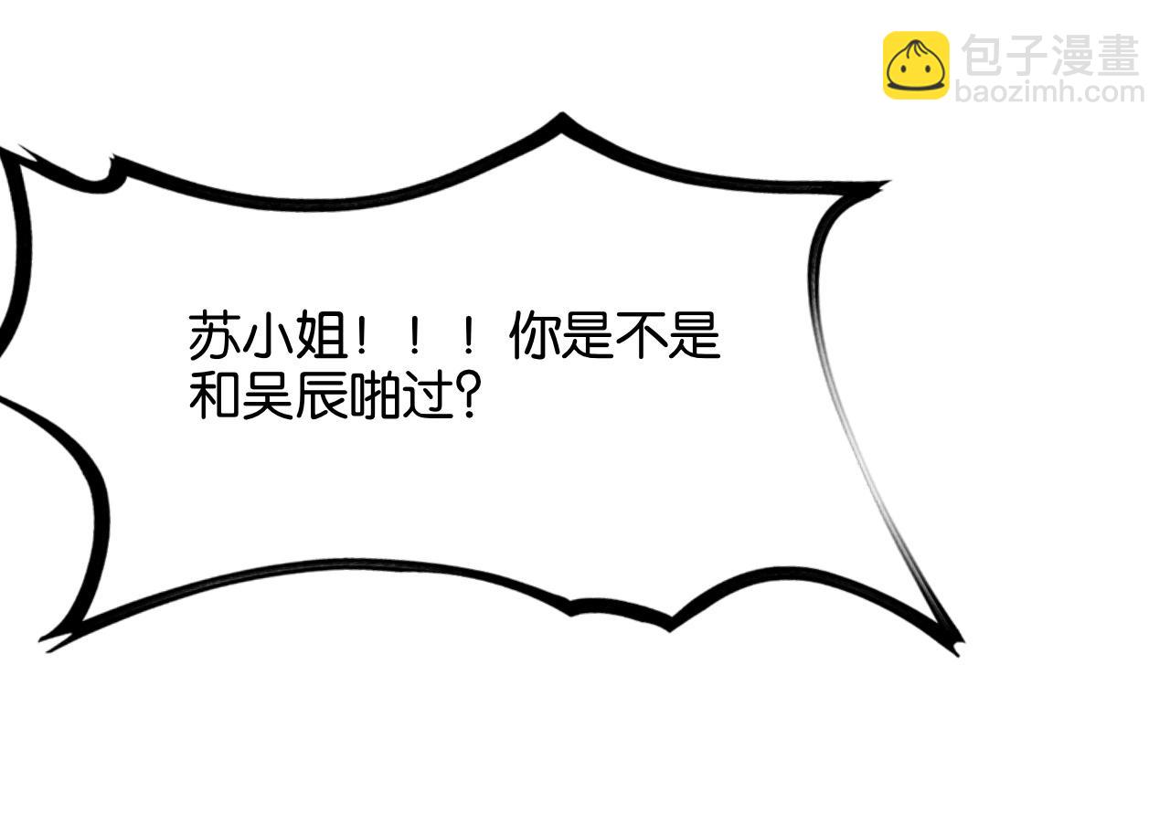 第28话 姐姐还是妹妹？(1/4)-第28话