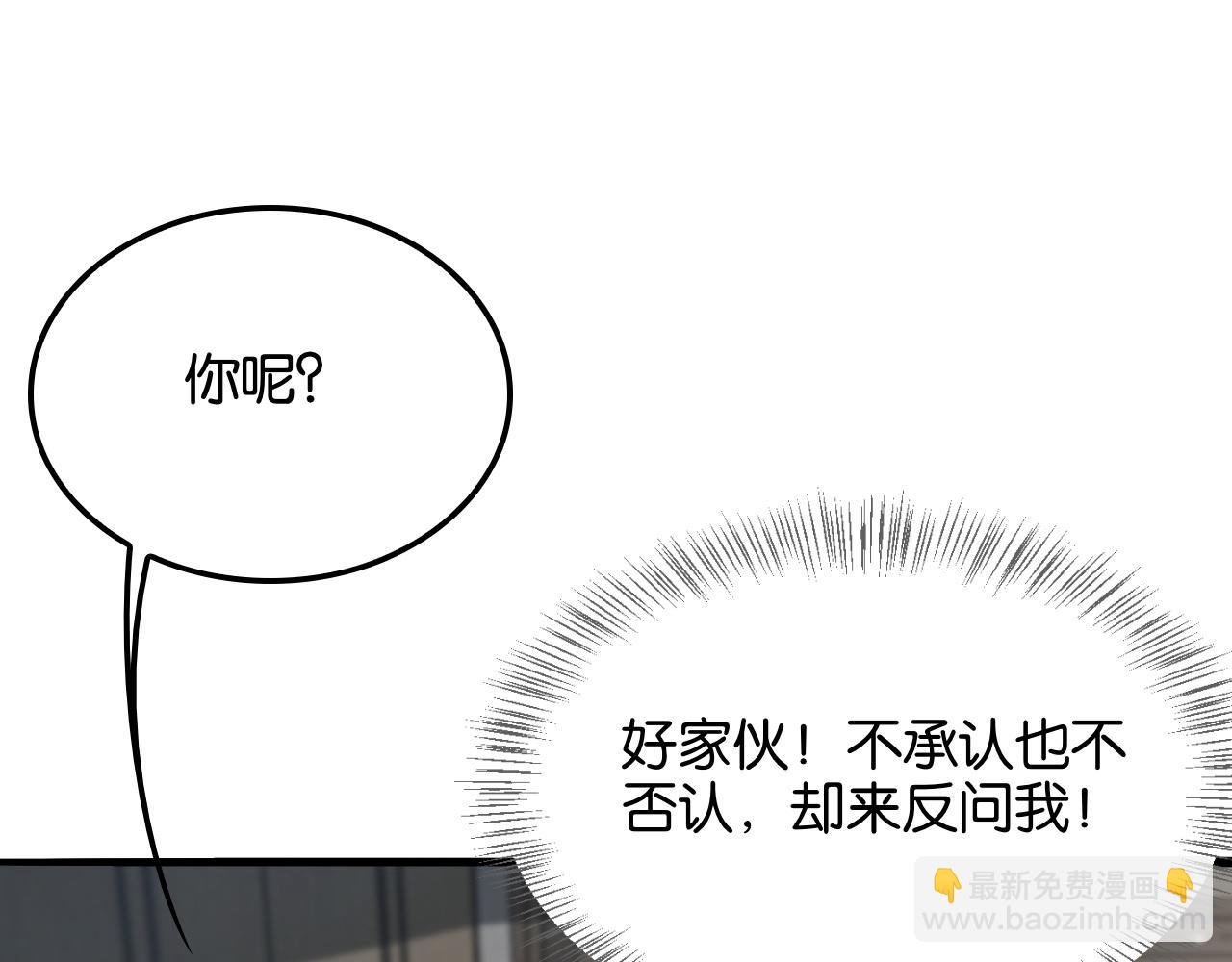 第28话 姐姐还是妹妹？(1/4)-第28话