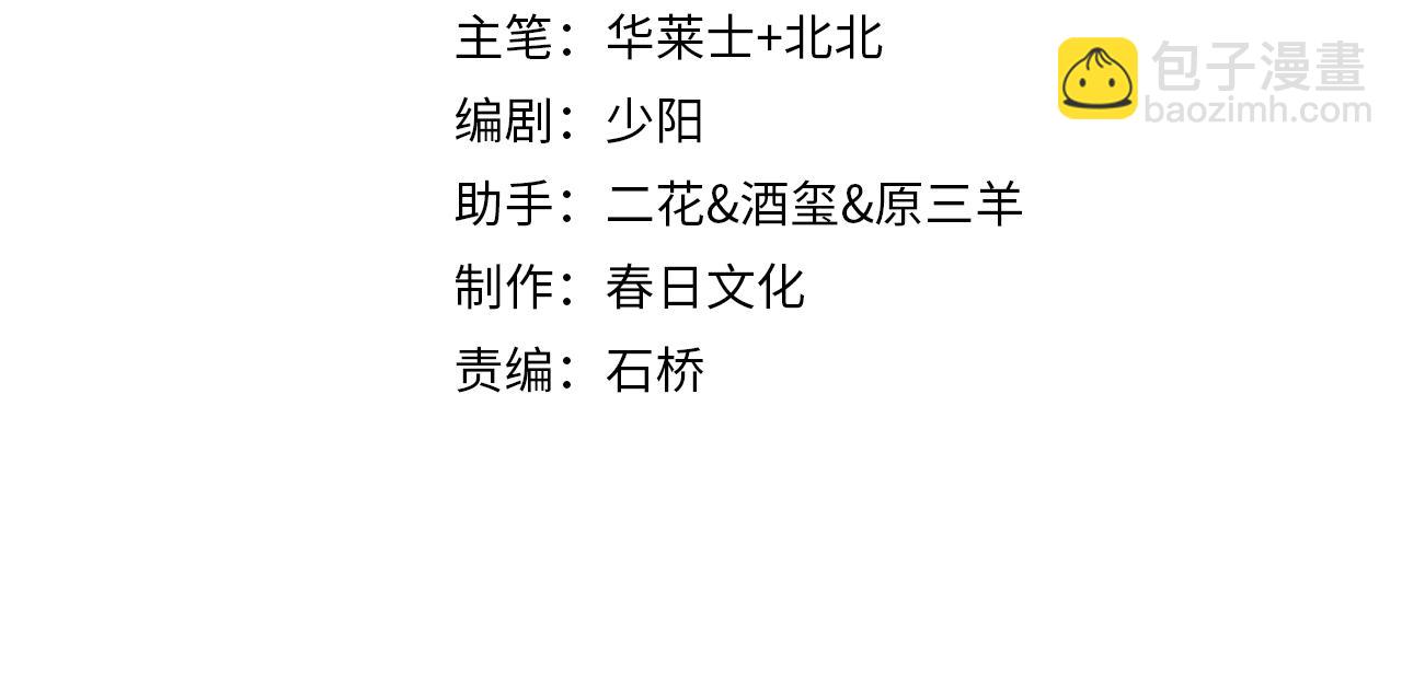 第28话 姐姐还是妹妹？(1/4)-第28话