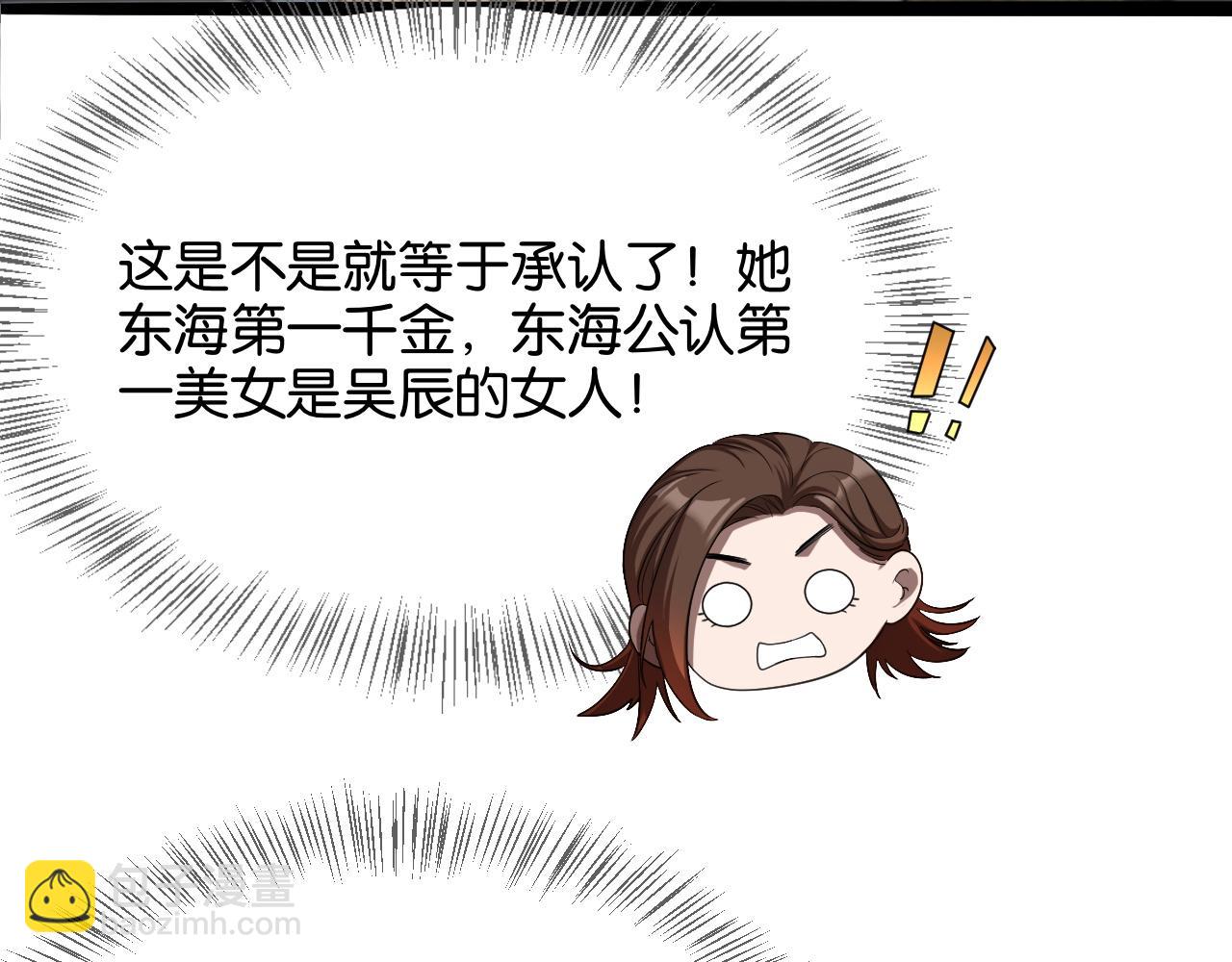 第28话 姐姐还是妹妹？(1/4)-第28话