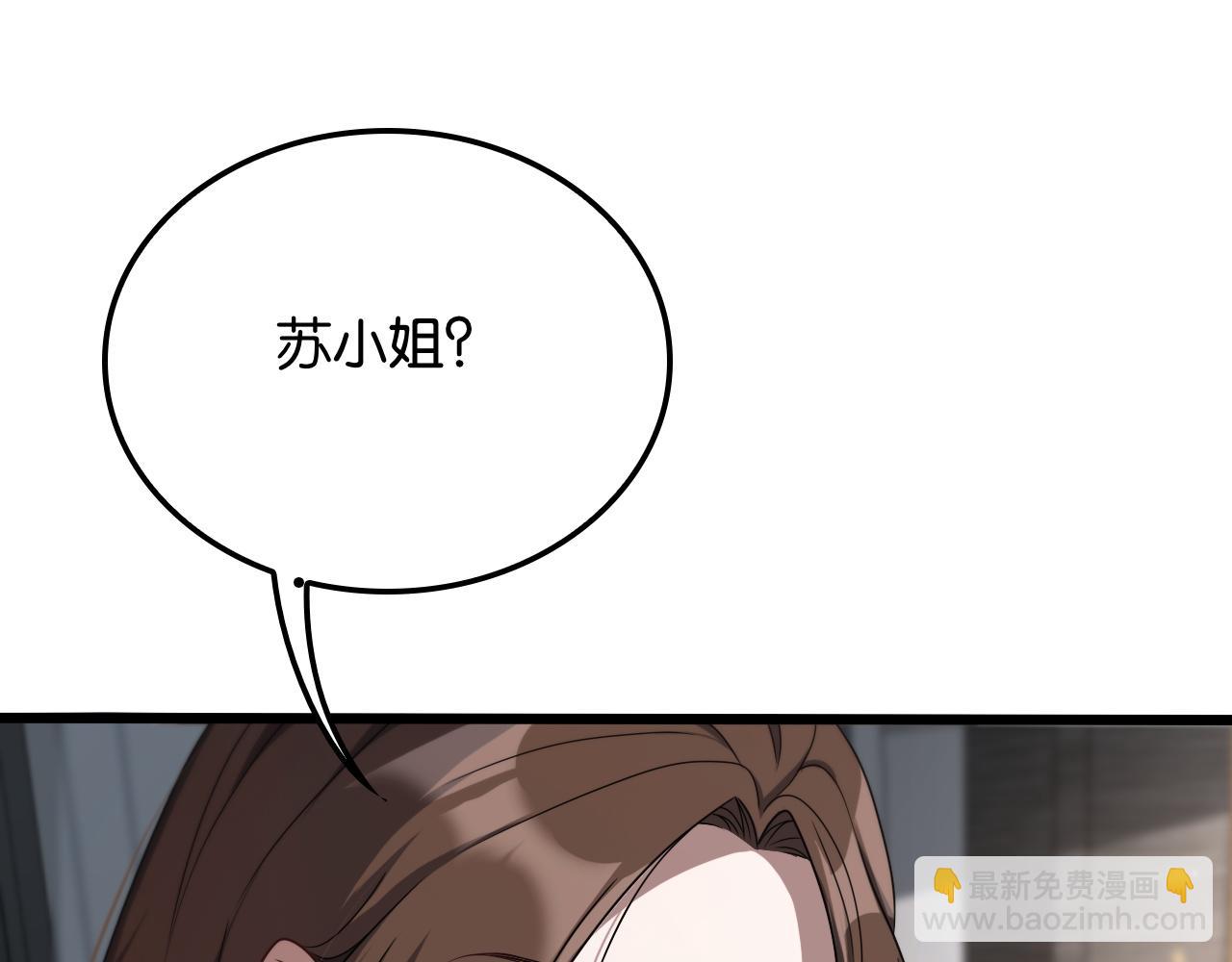 第28话 姐姐还是妹妹？(1/4)-第28话