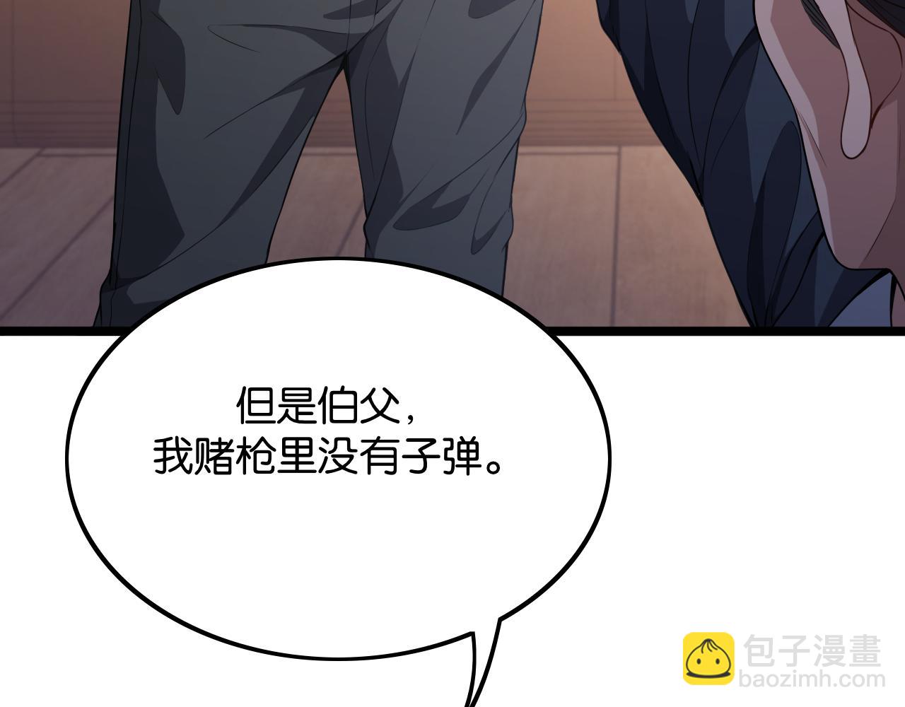 第30话 什么都知道(1/3)-第30话