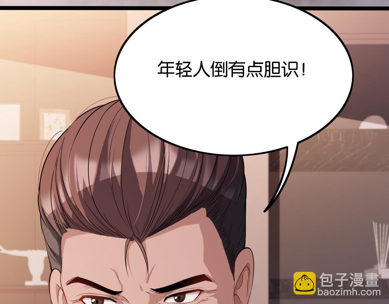 第30话 什么都知道(1/3)-第30话