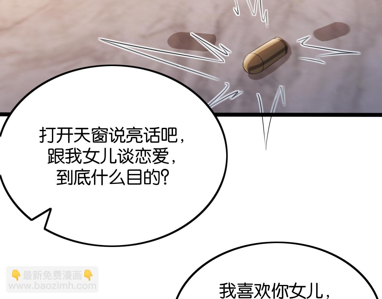 第30话 什么都知道(1/3)-第30话