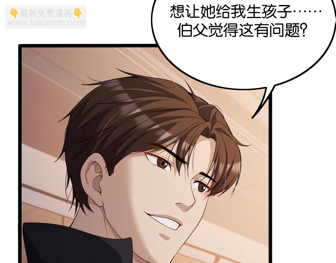 第30话 什么都知道(1/3)-第30话