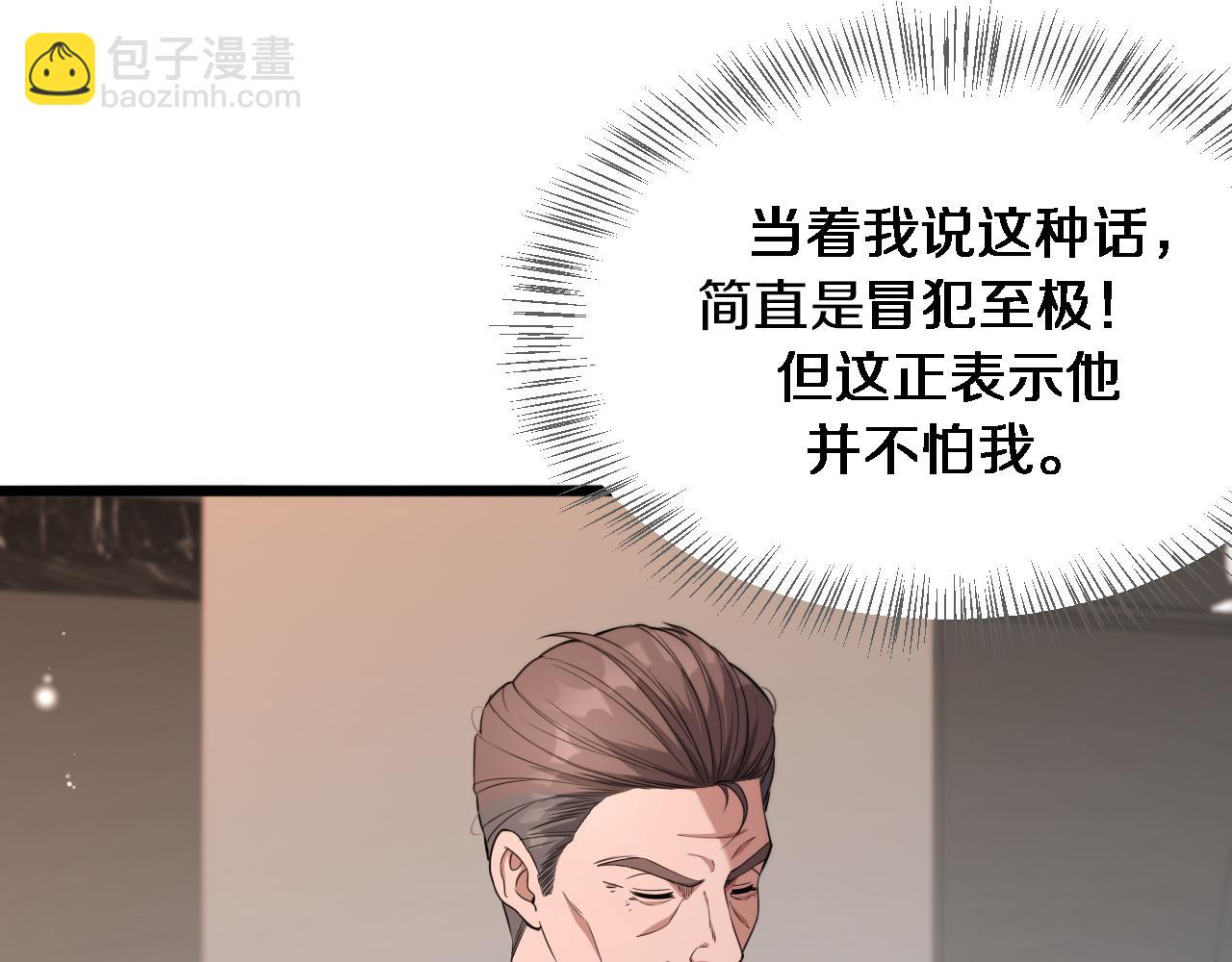 第30话 什么都知道(1/3)-第30话