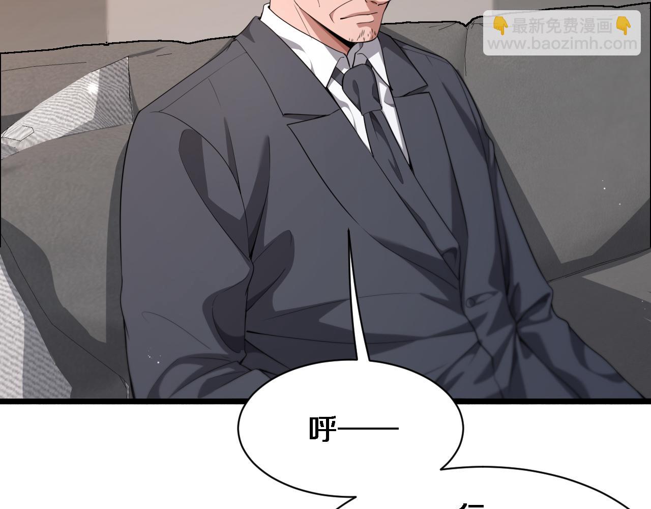 第30话 什么都知道(1/3)-第30话