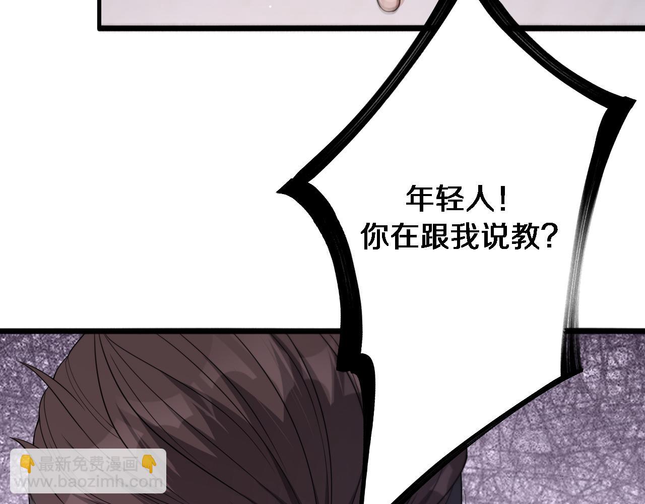 第30话 什么都知道(1/3)-第30话