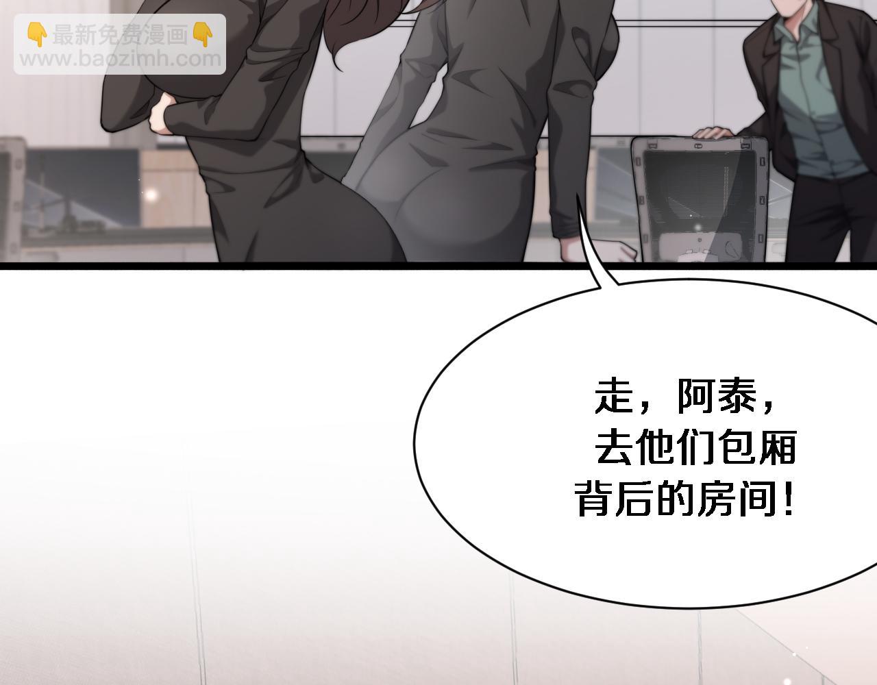 第30话 什么都知道(1/3)-第30话