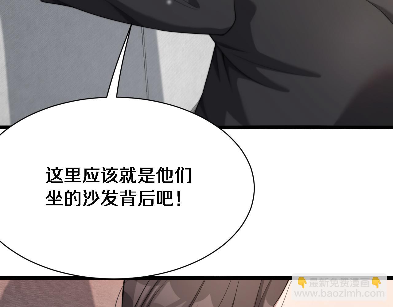 第30话 什么都知道(1/3)-第30话