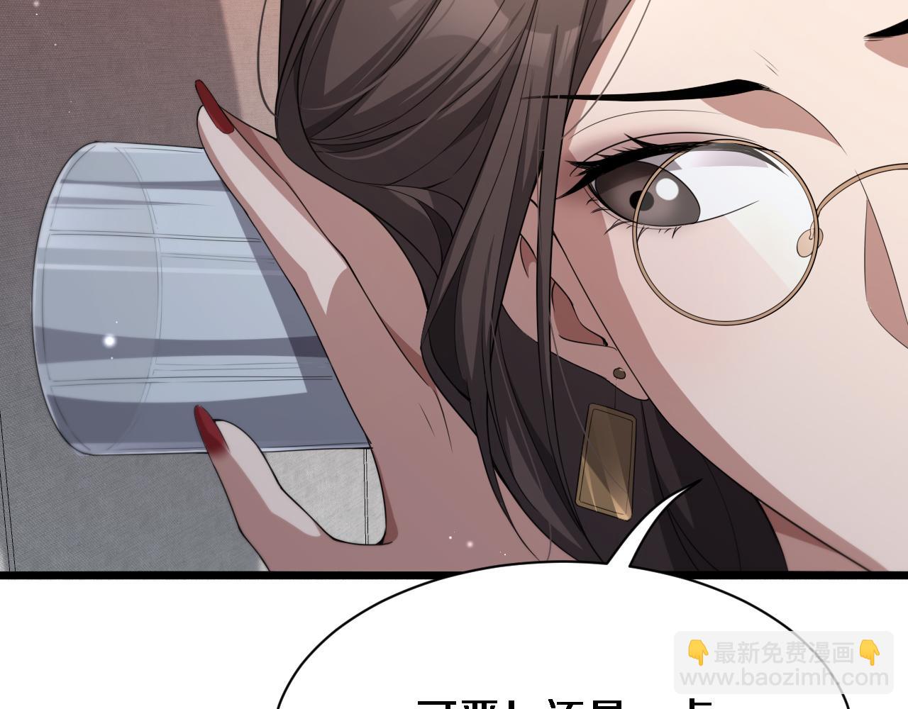 第30话 什么都知道(1/3)-第30话