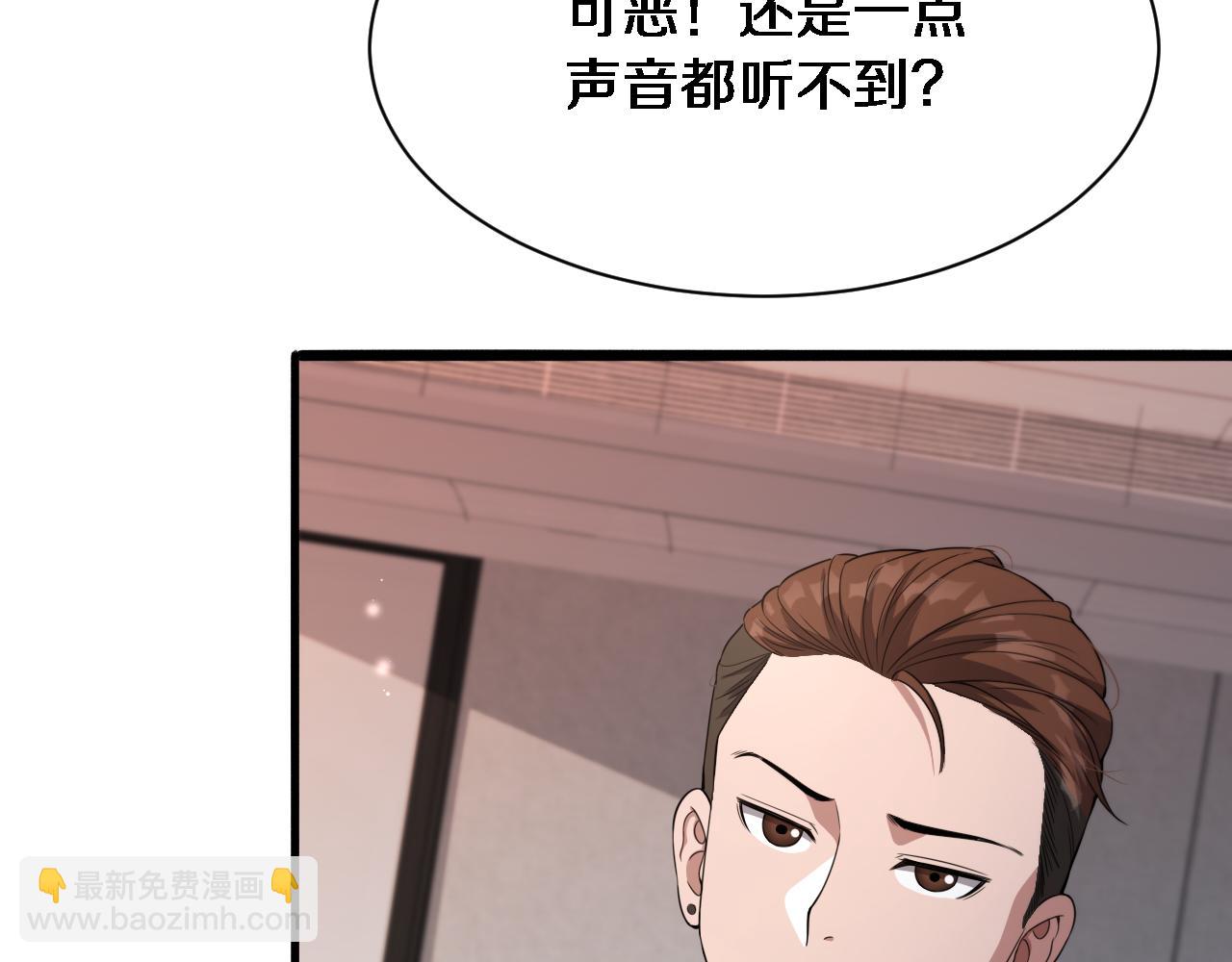 第30话 什么都知道(1/3)-第30话