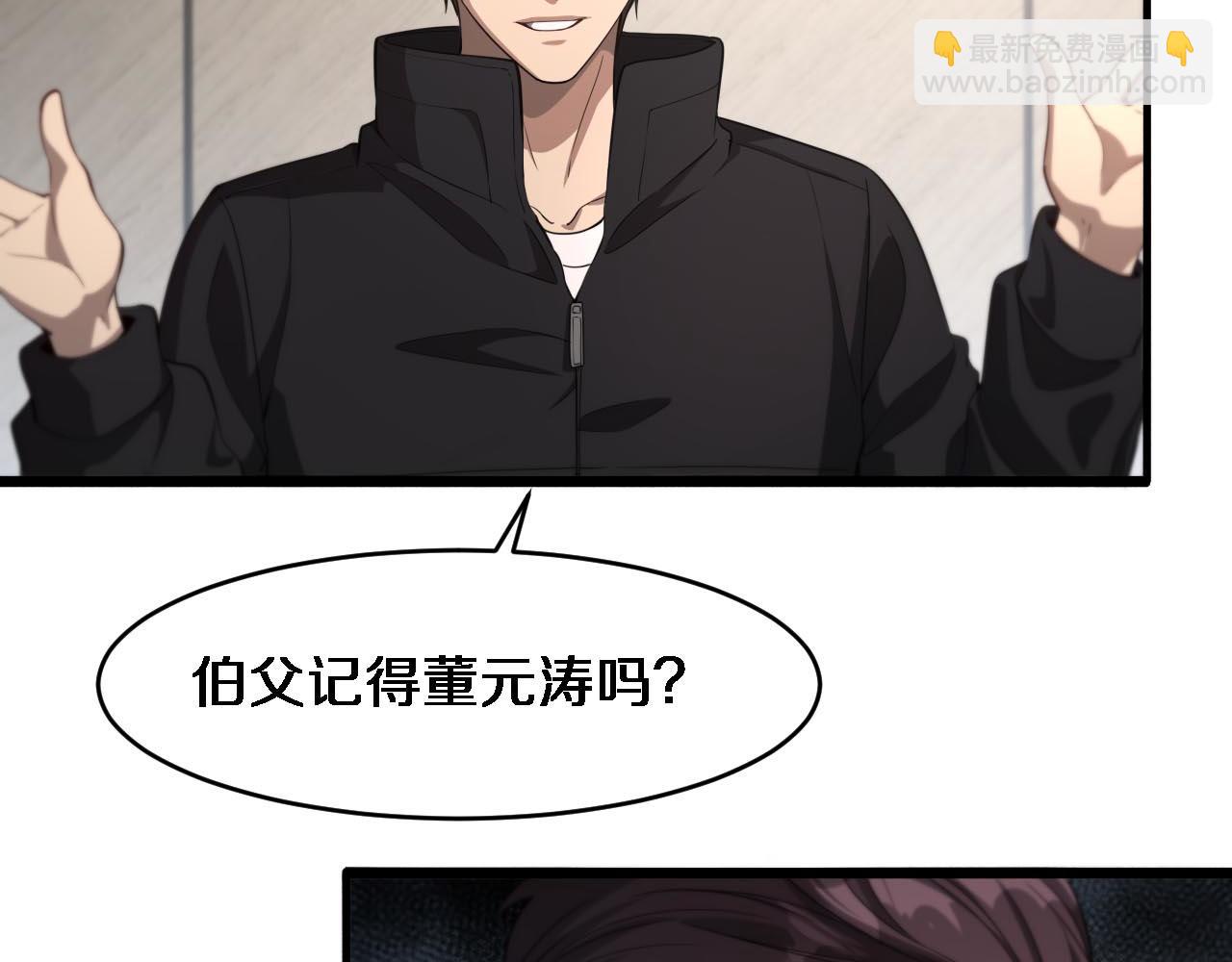 第30话 什么都知道(1/3)-第30话