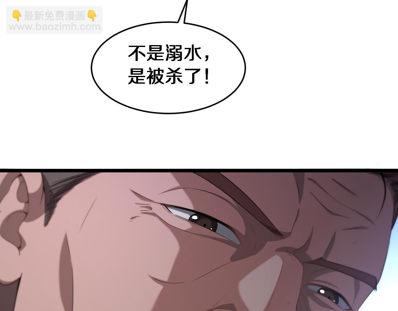 第30话 什么都知道(1/3)-第30话