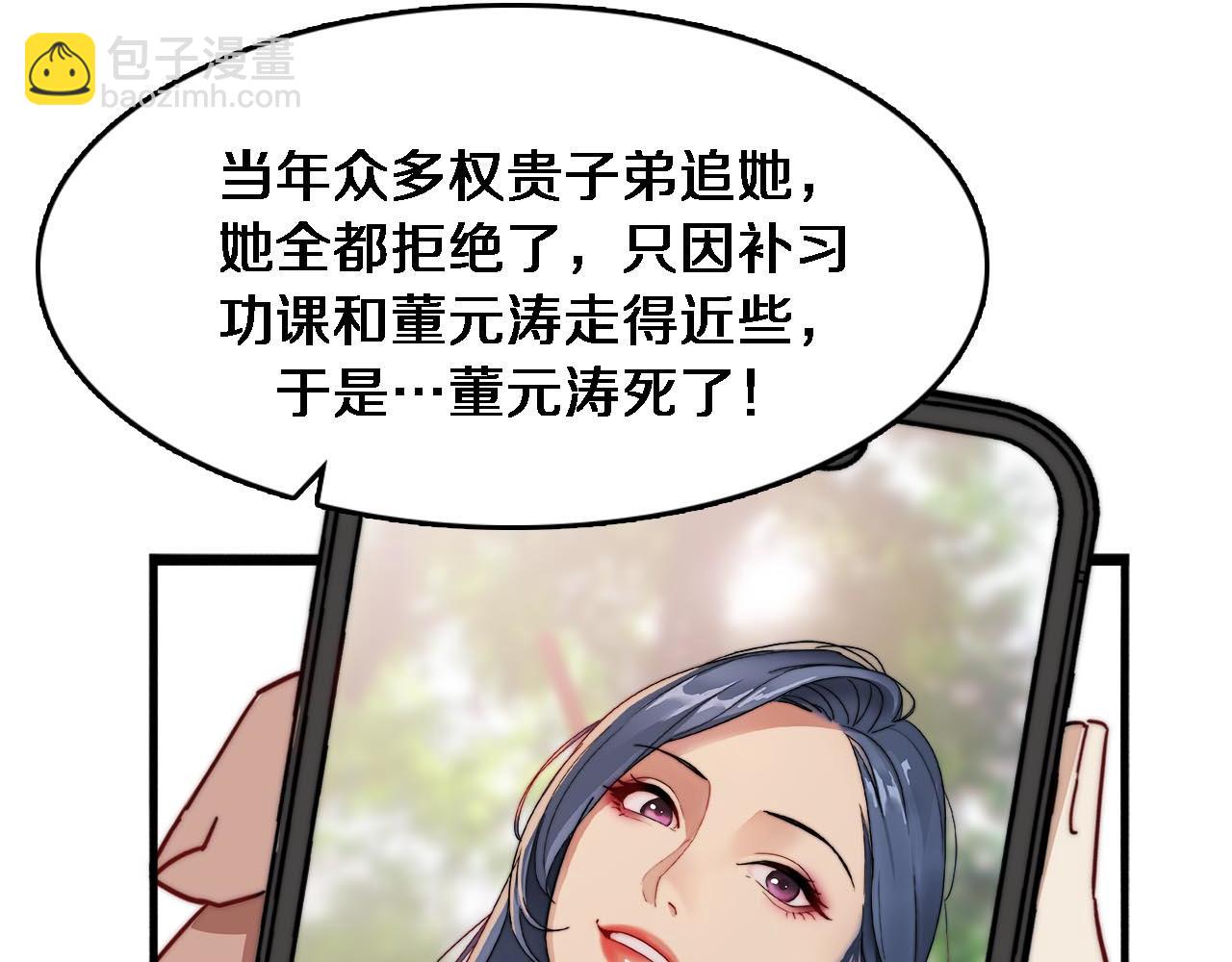 第30话 什么都知道(1/3)-第30话