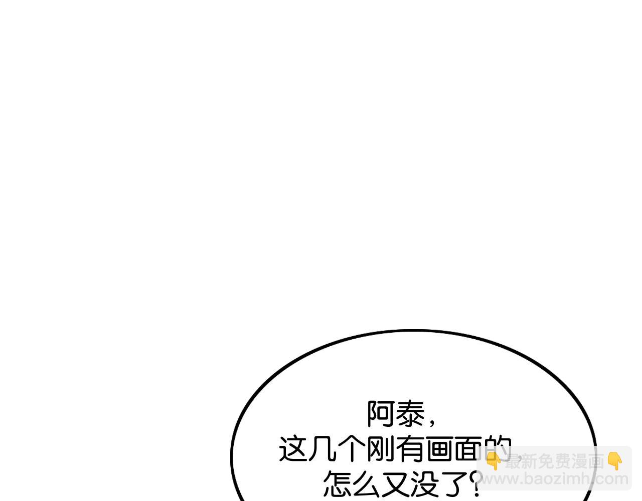 第30话 什么都知道(1/3)-第30话