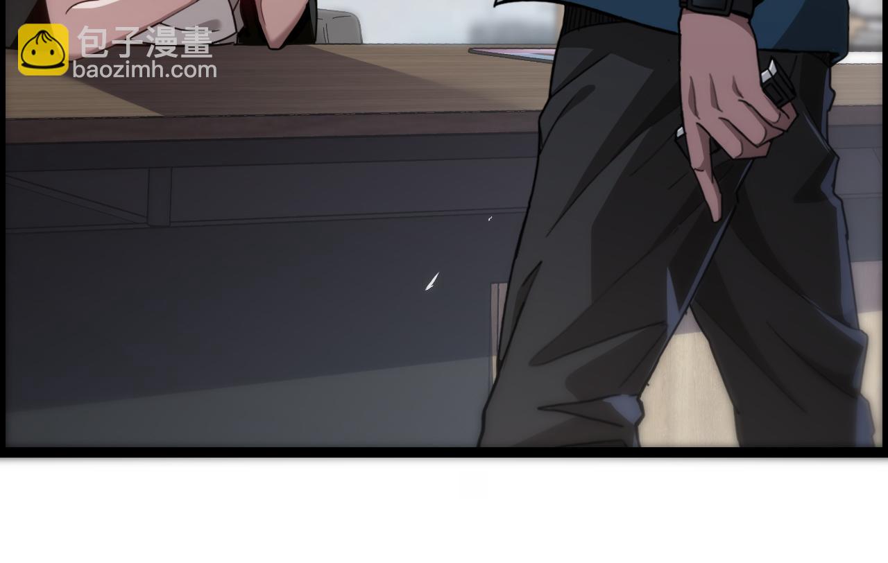 第4话 无间风云(1/2)-第4话