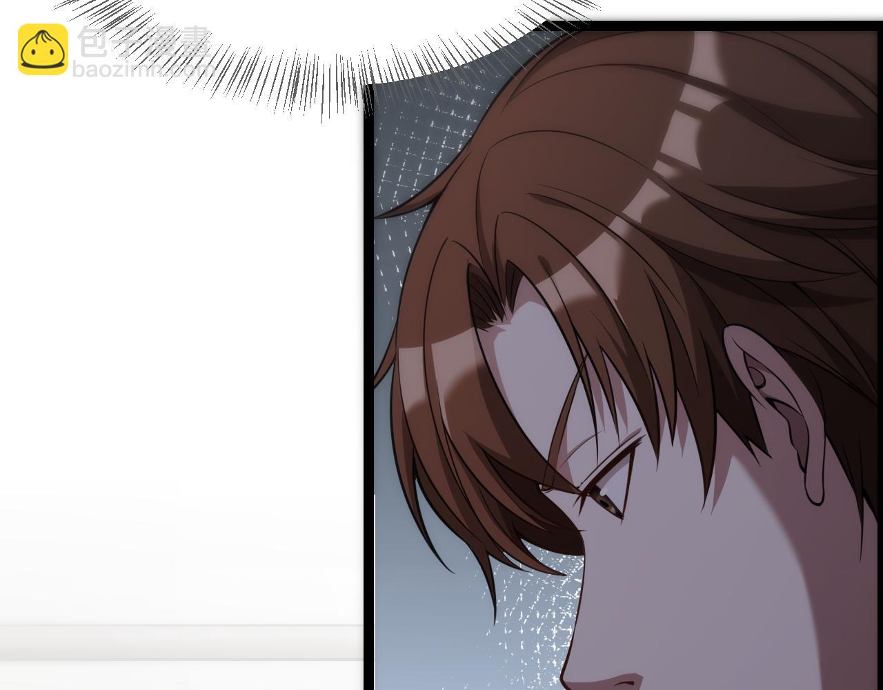 第4话 无间风云(1/2)-第4话