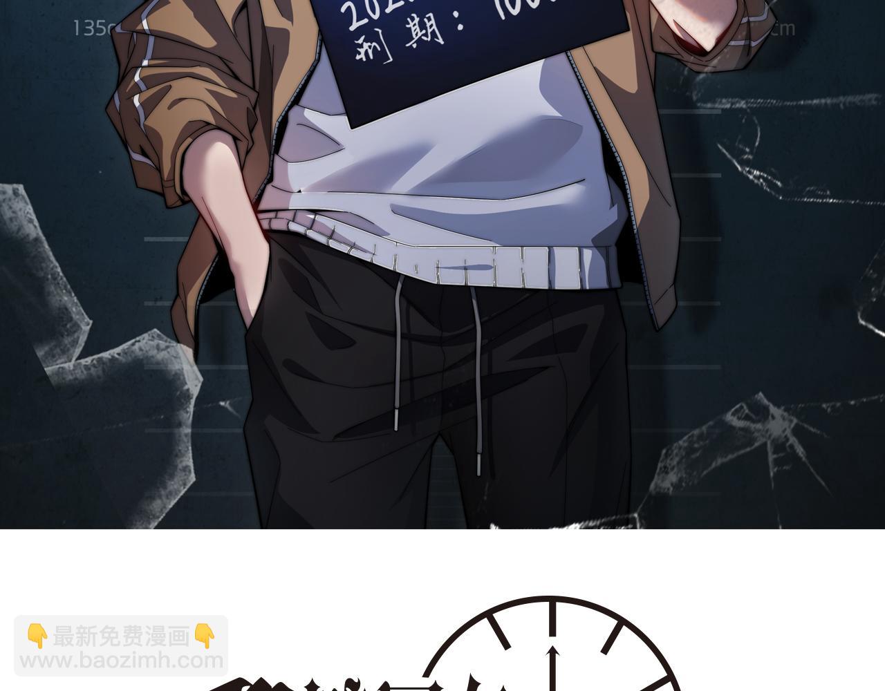 第4话 无间风云(1/2)-第4话