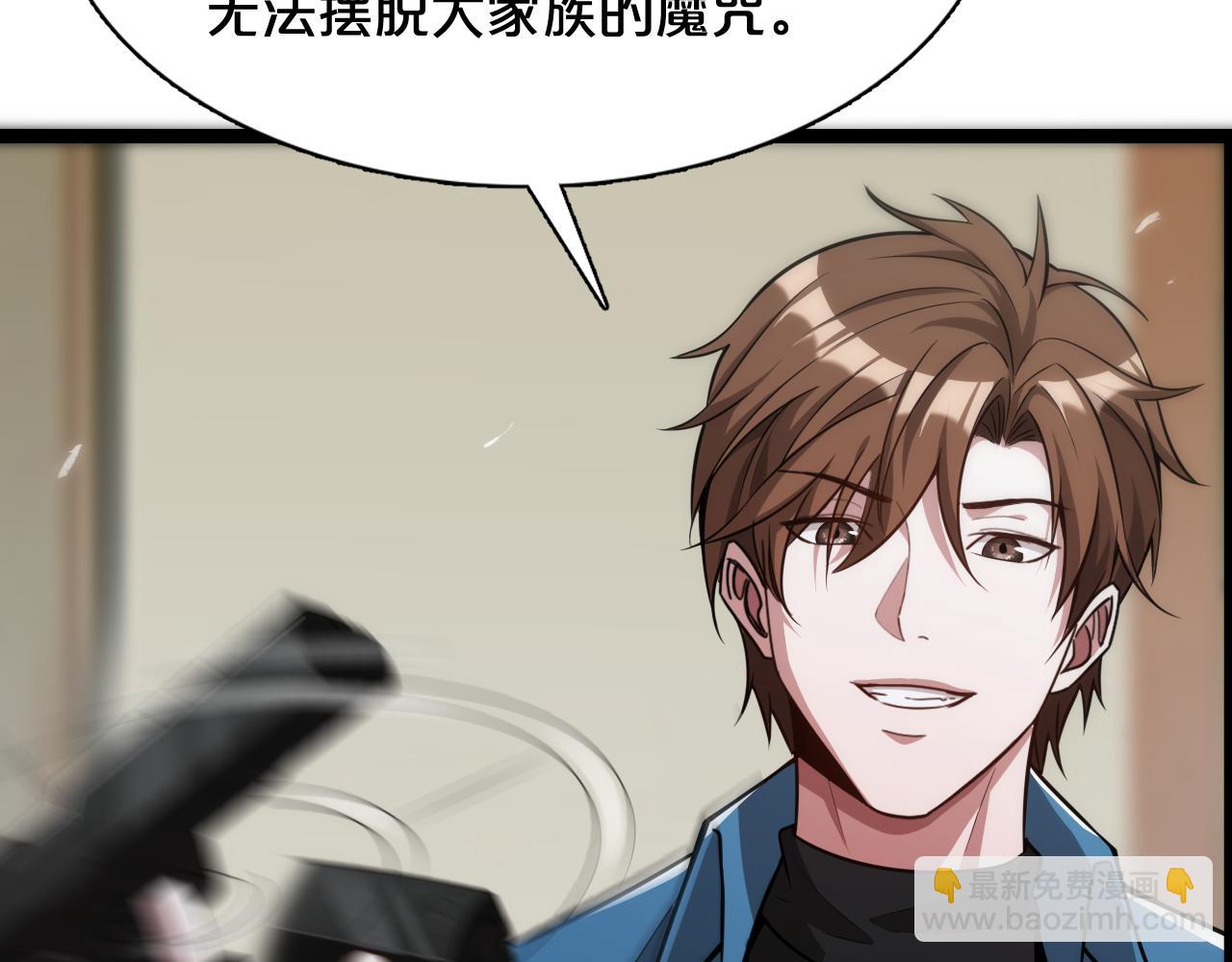 第4话 无间风云(1/2)-第4话