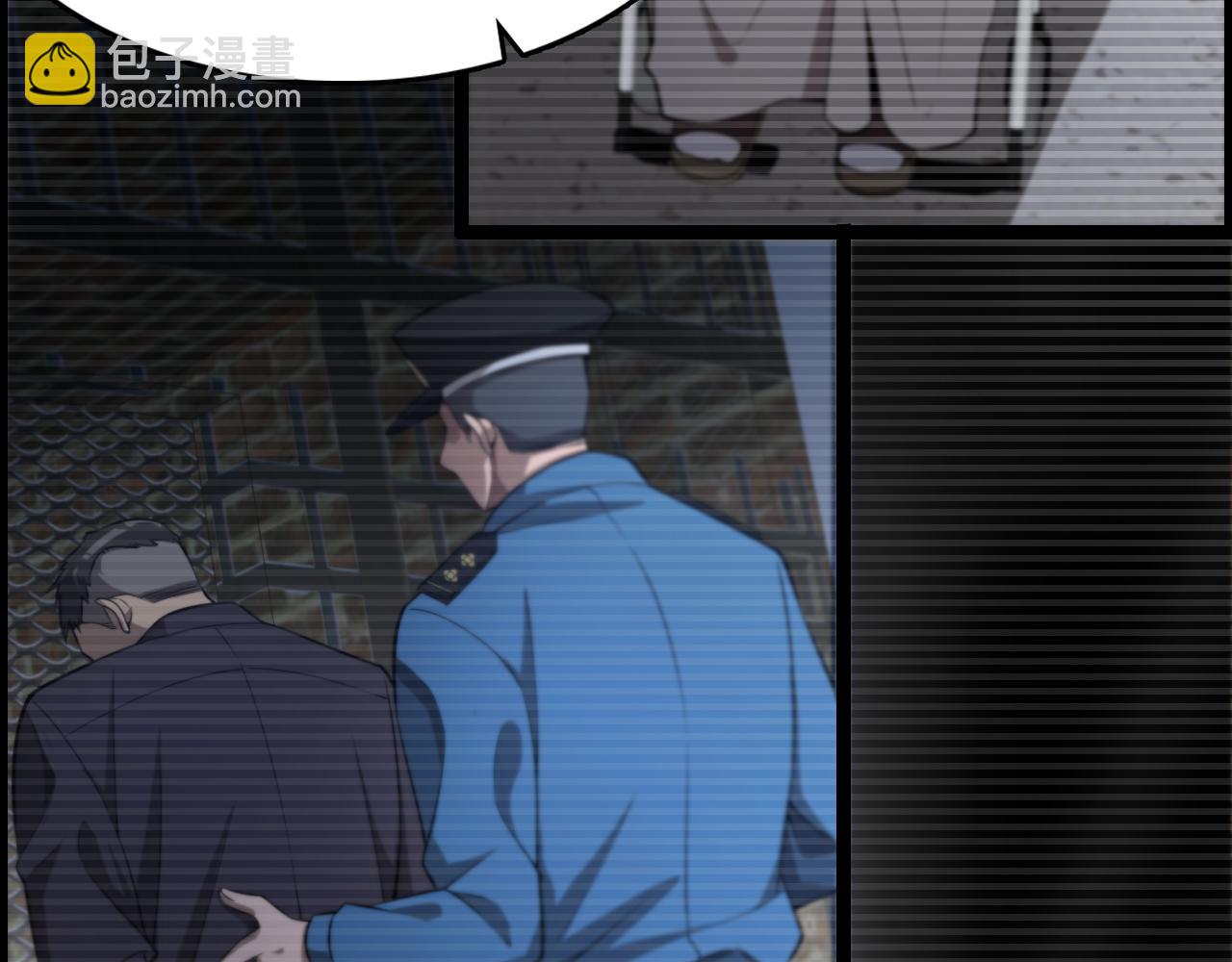 第4话 无间风云(1/2)-第4话