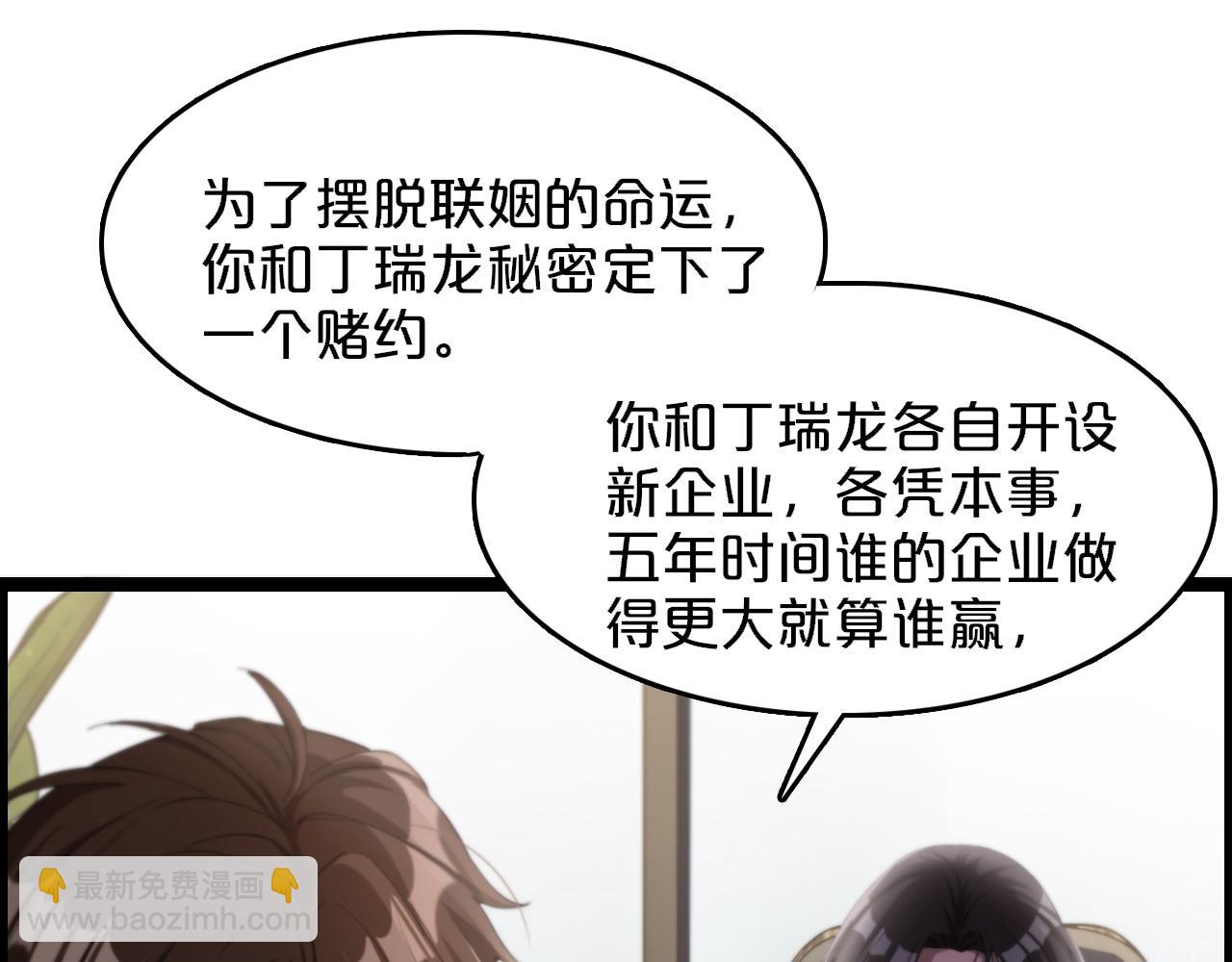 第4话 无间风云(1/2)-第4话