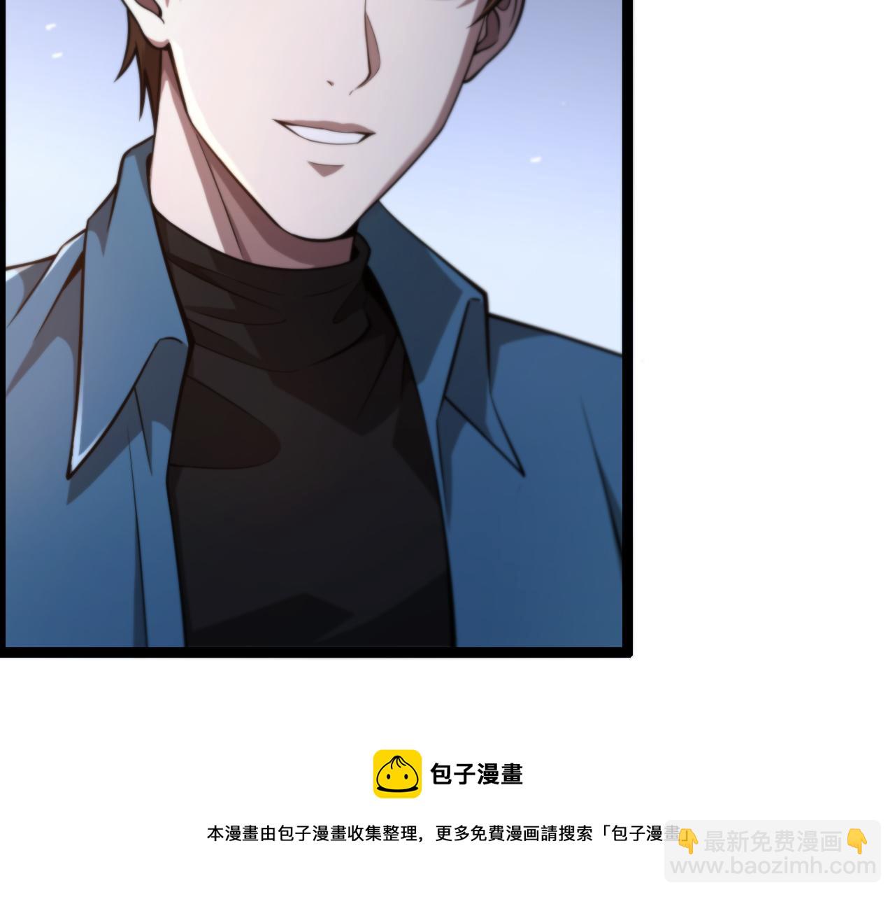 第4话 无间风云(1/2)-第4话