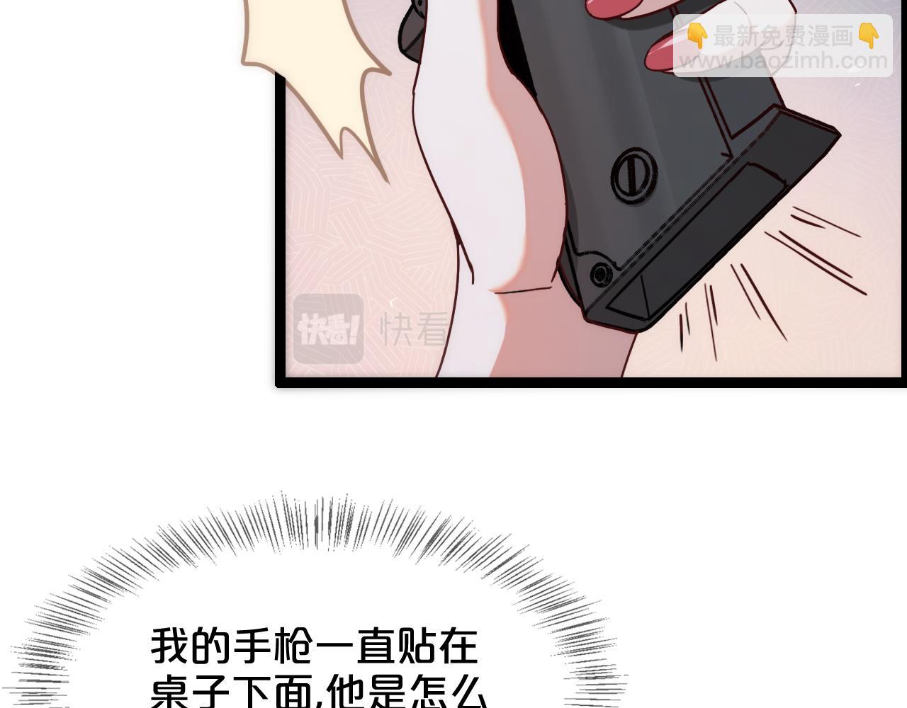 第4话 无间风云(1/2)-第4话