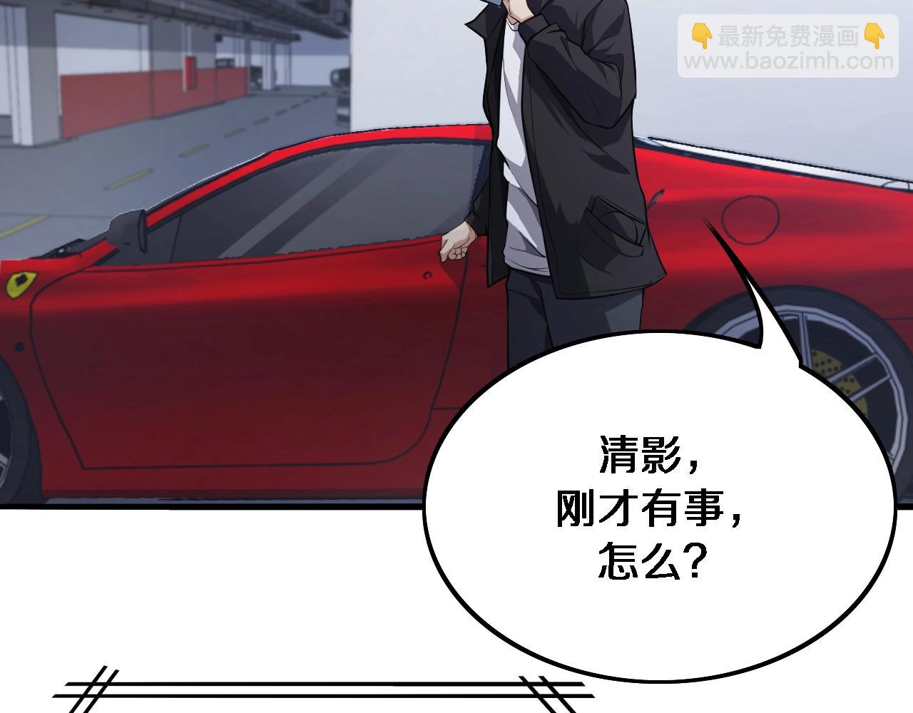 第32话 电梯战神(1/3)-第32话