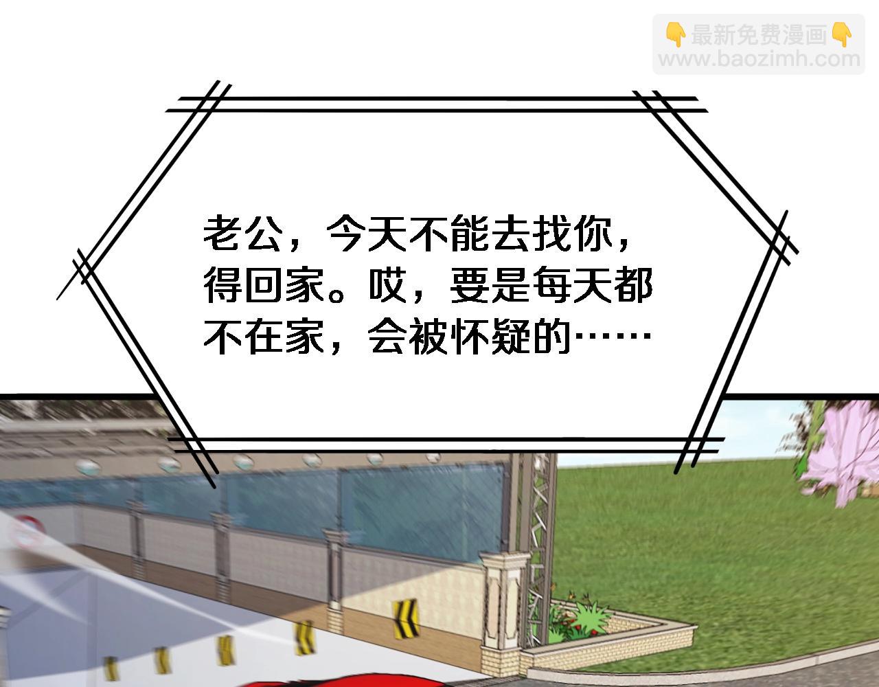 第32话 电梯战神(1/3)-第32话