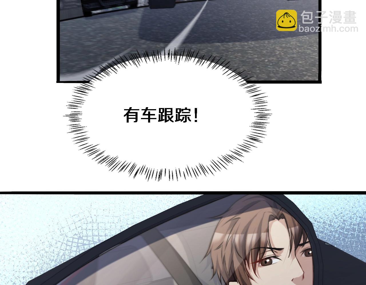 第32话 电梯战神(1/3)-第32话